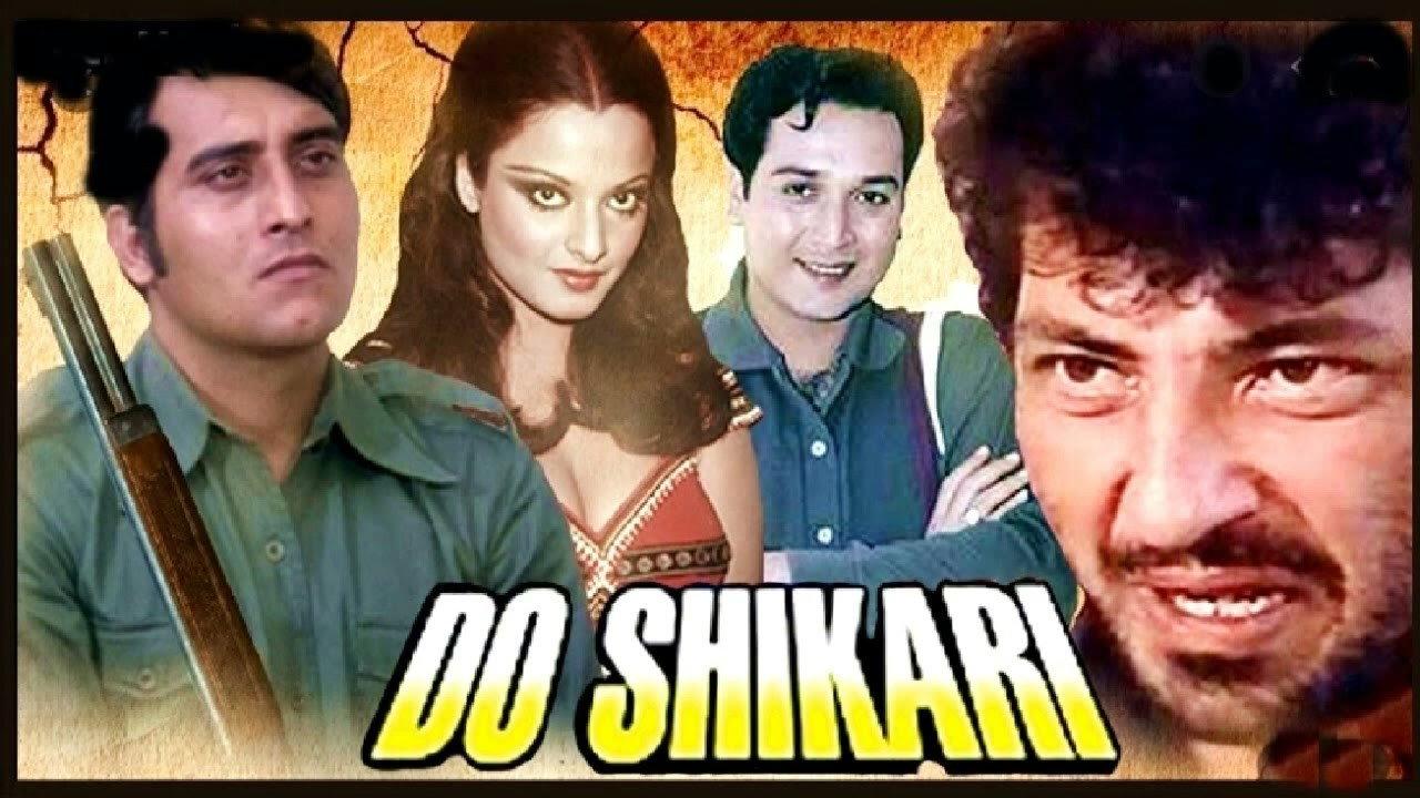 Do Shikaari 1979 movie scene