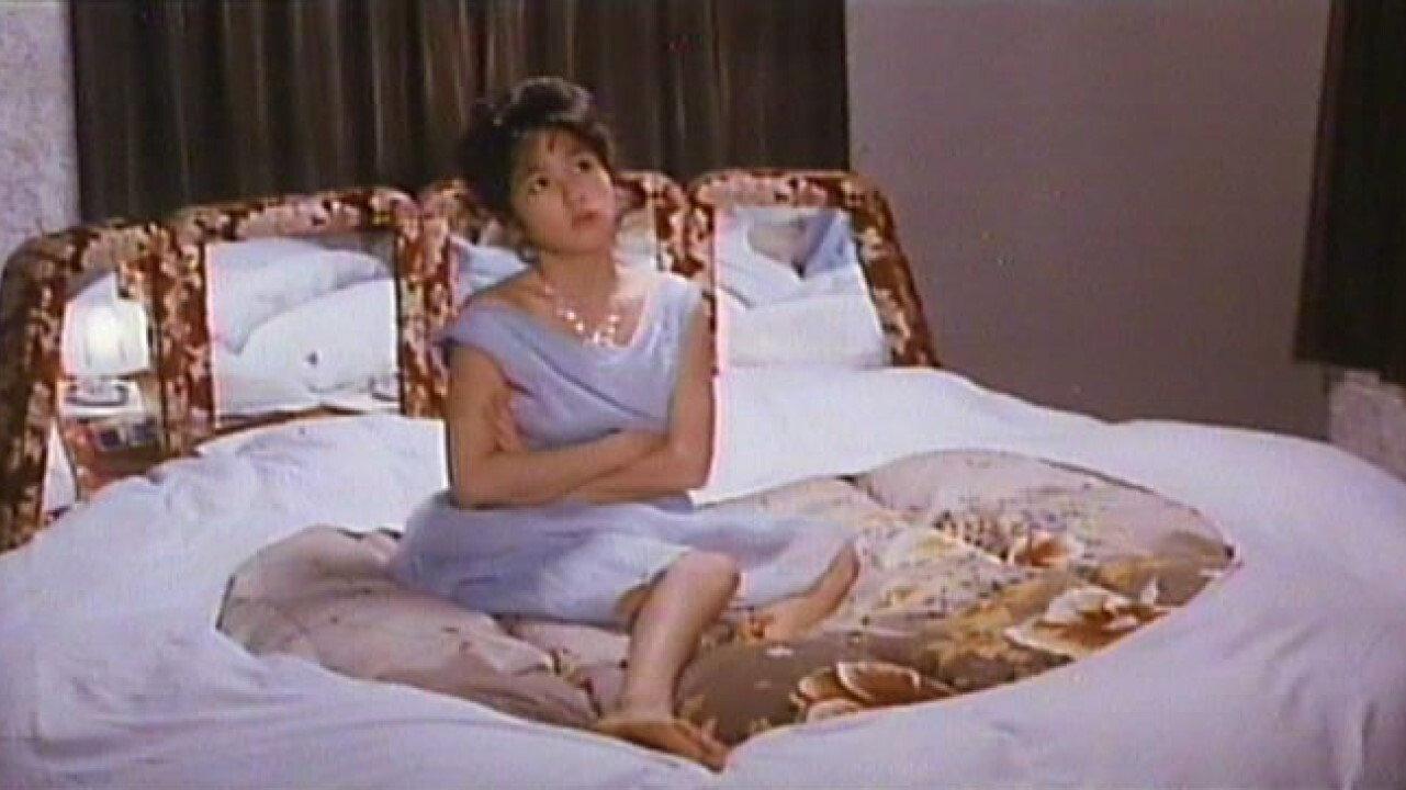 Always Yours 1987 movie scene