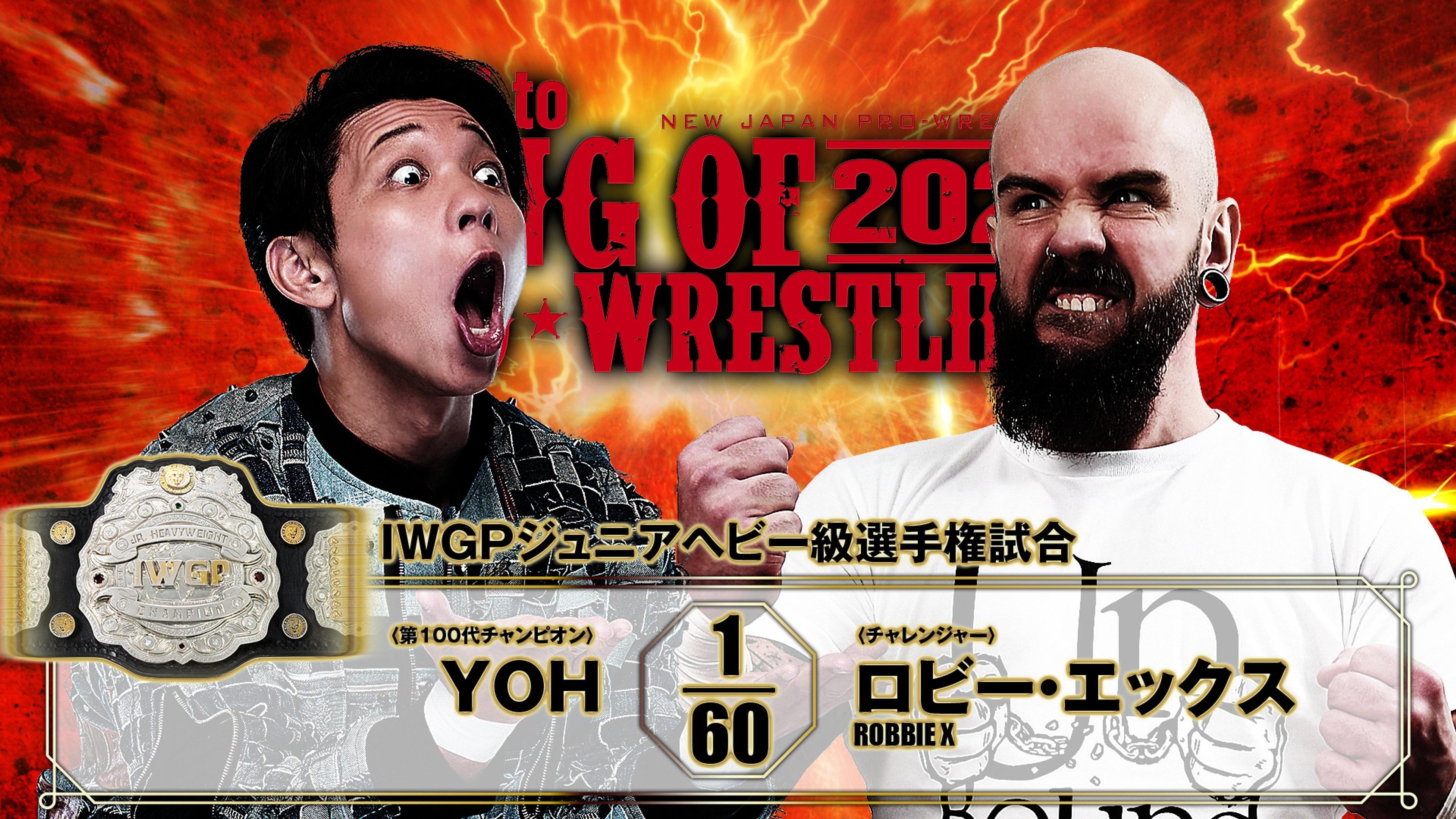 NJPW Road to King of Pro-Wrestling 2026 - Day 2 2026 movie scene
