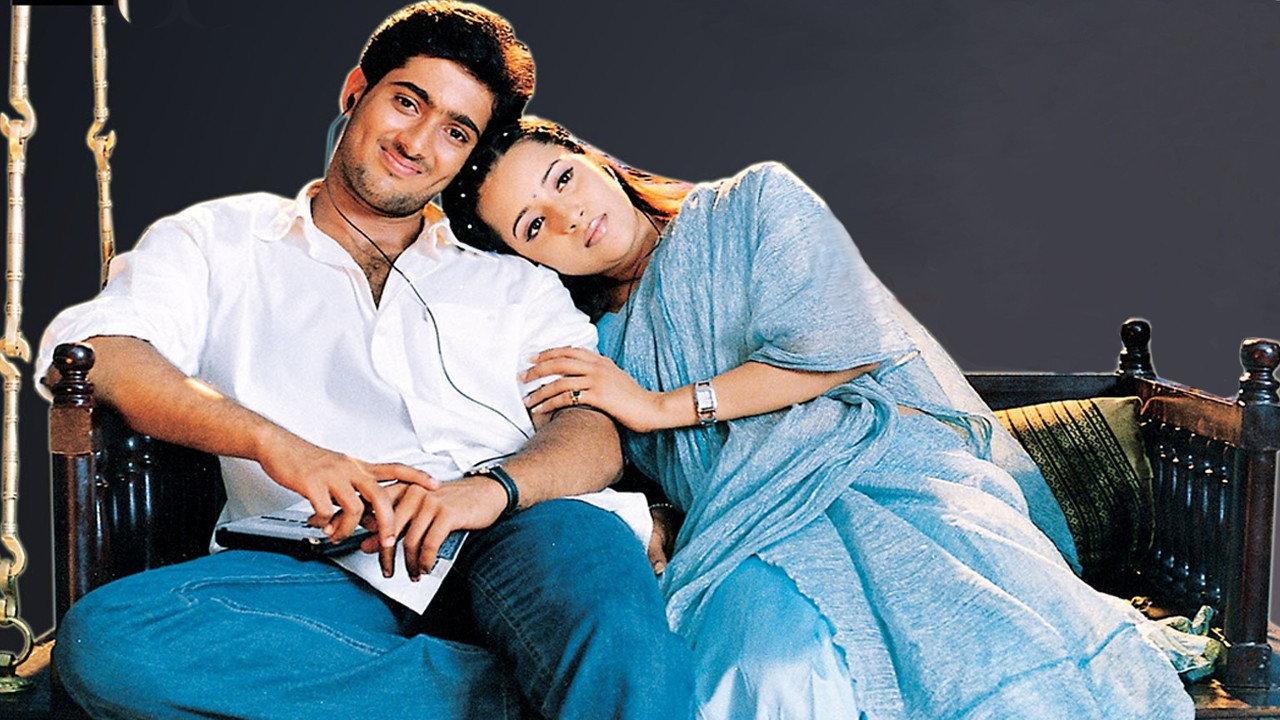 Manasantha Nuvve 2001 movie scene