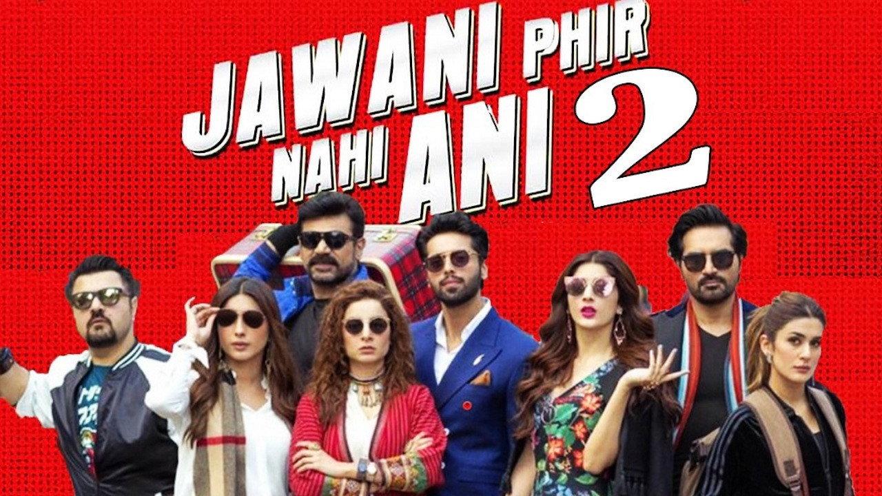 Jawani Phir Nahi Ani 2 2018 movie scene