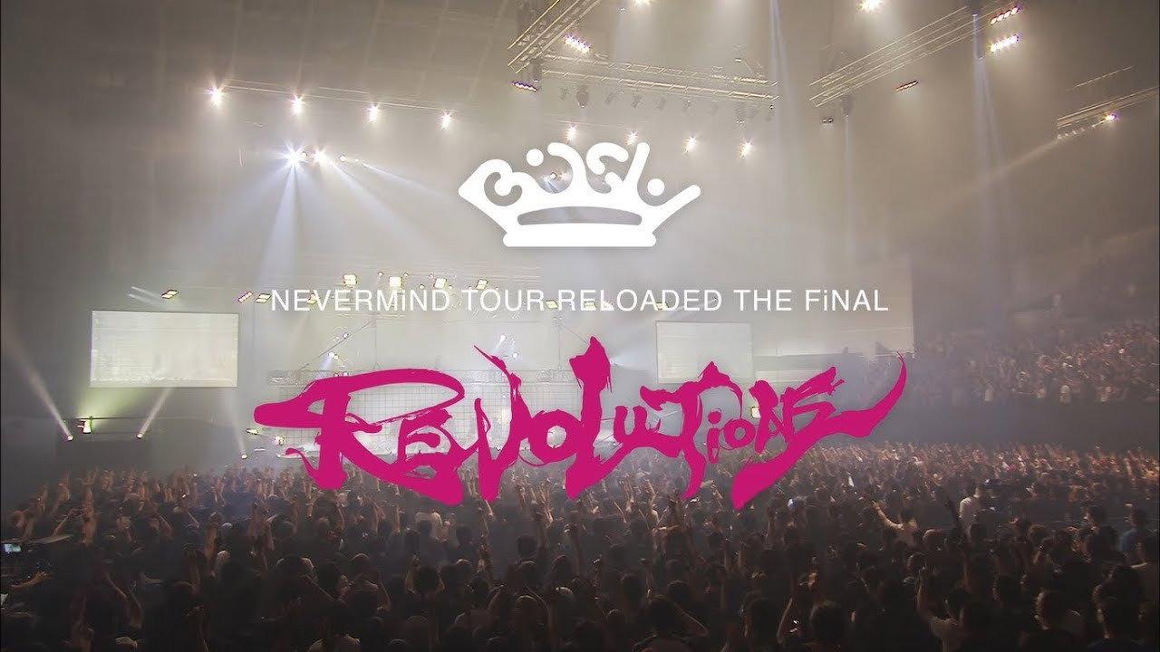 Bish: Nevermind Tour Reloaded The Final "Revolutions" 2017 movie scene