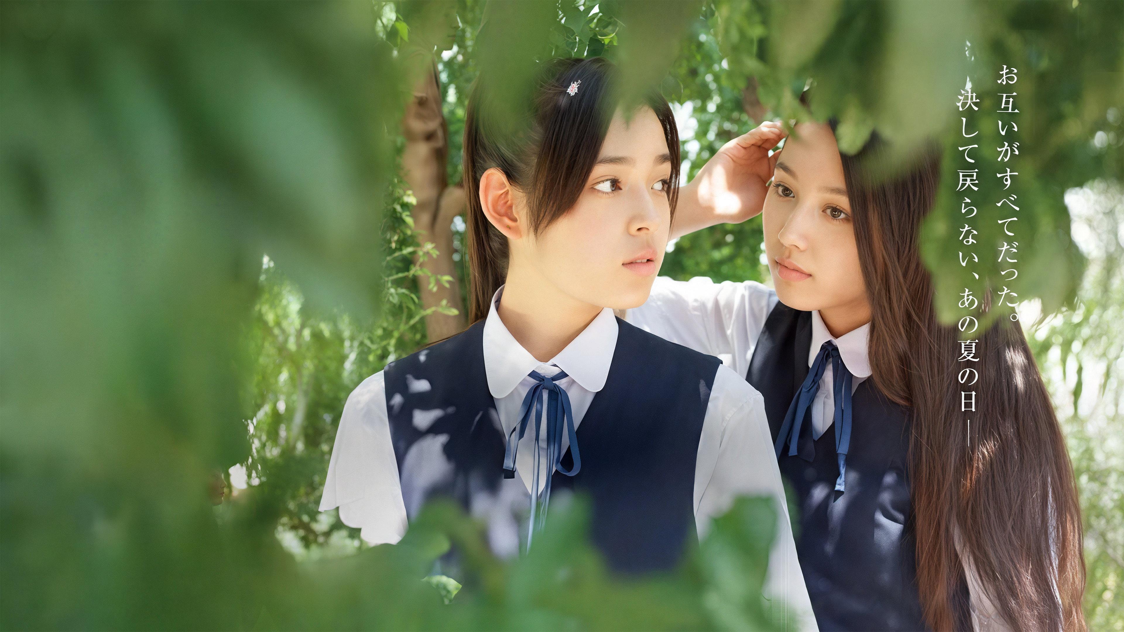 Finding the Adolescence 2014 movie scene