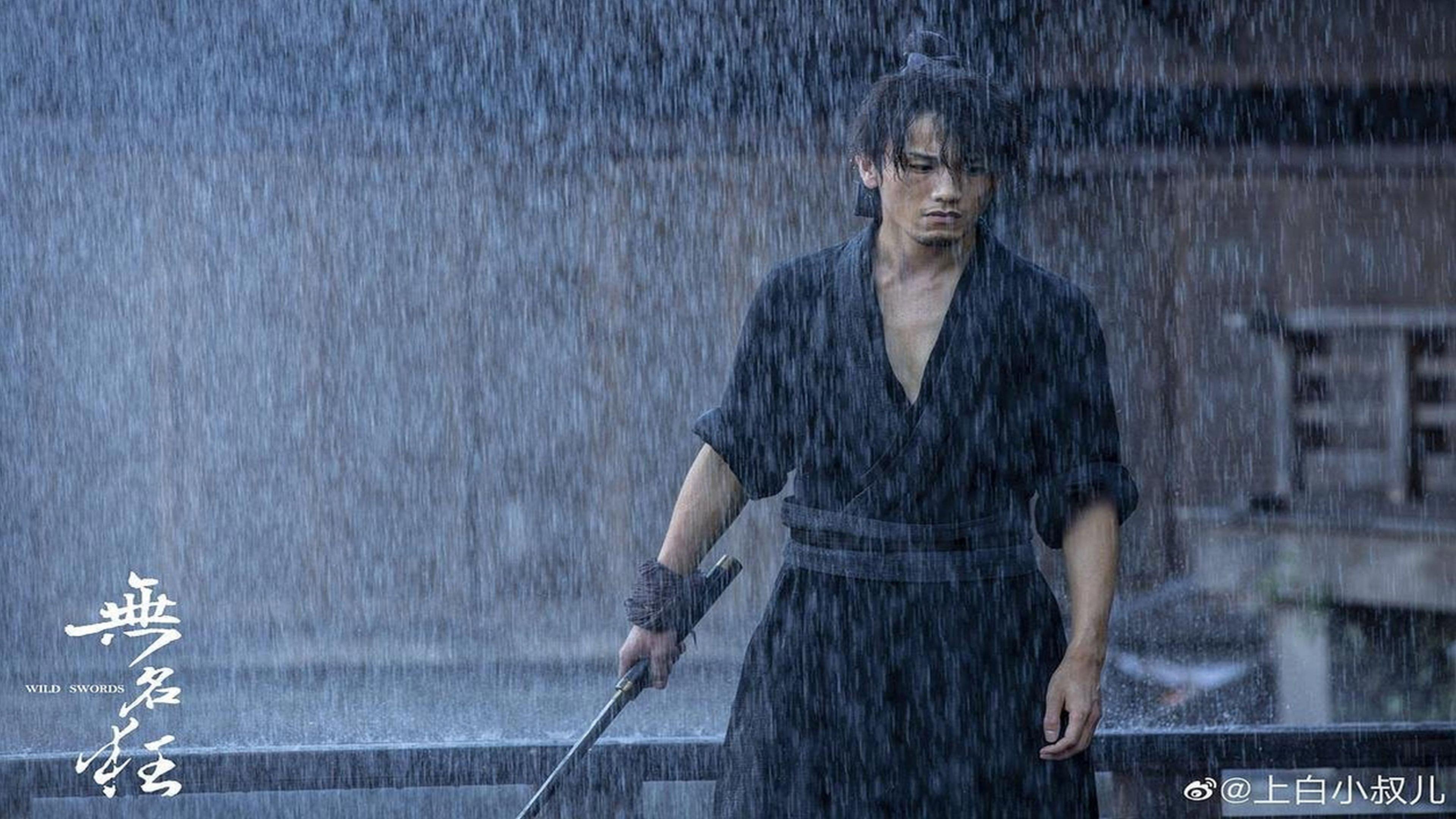 Wild Swords 2019 movie scene