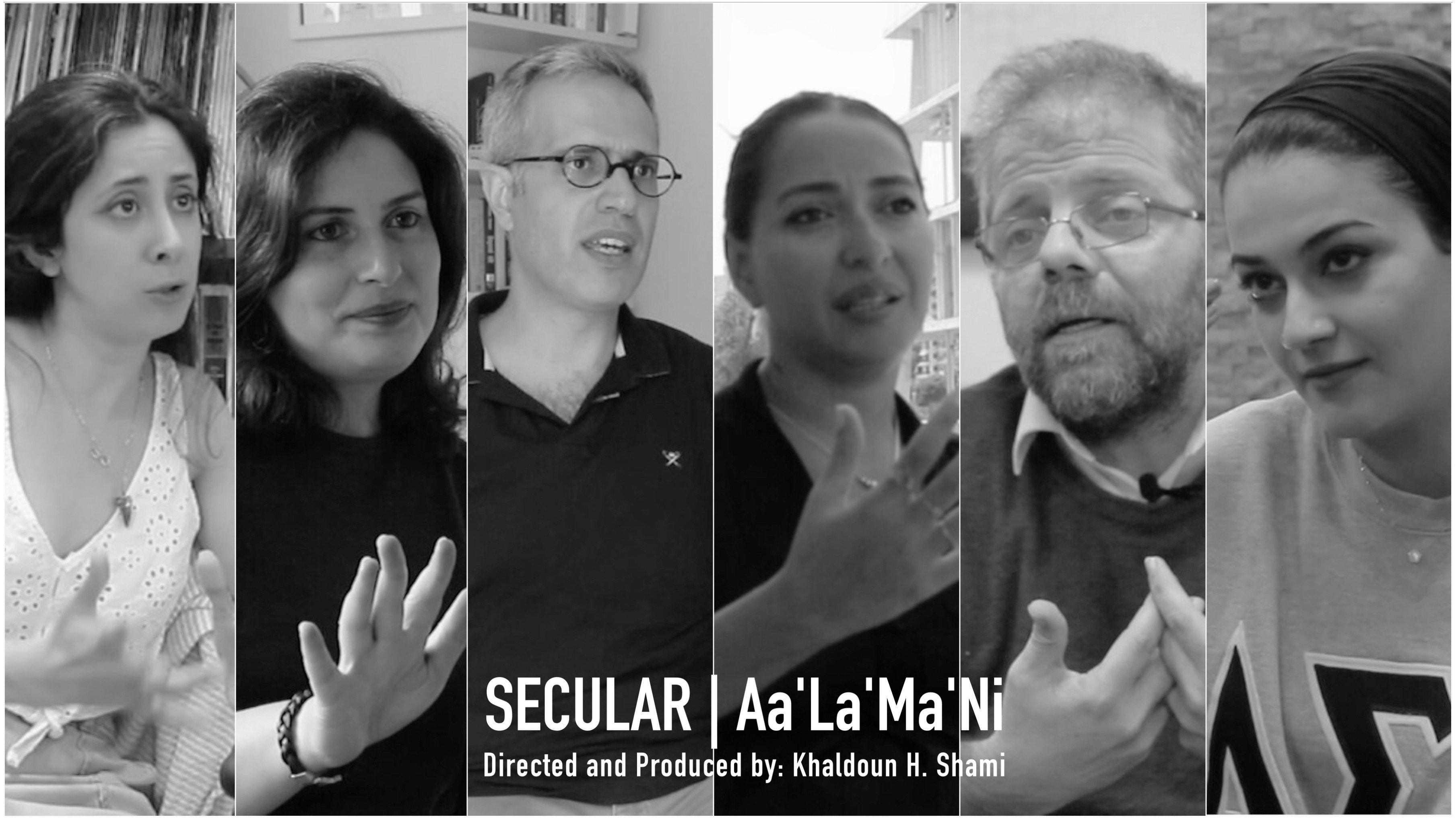 SECULAR | Aa'La'Ma'Ni 2025 movie scene