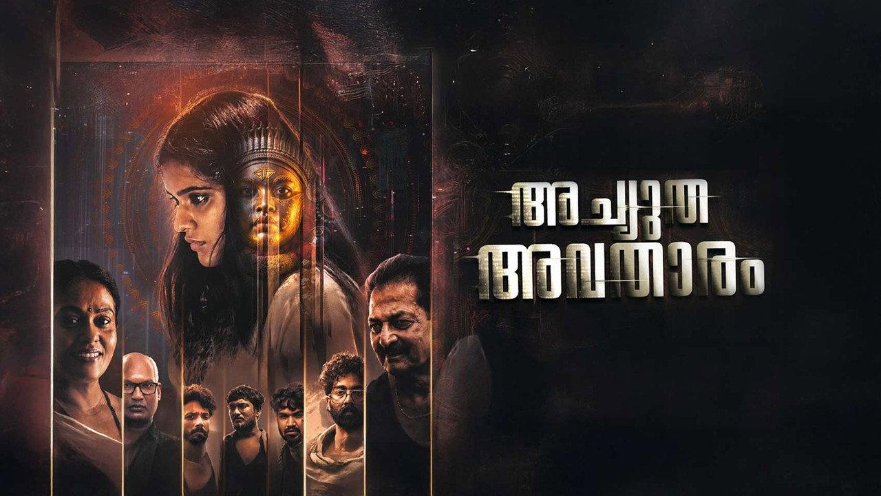 Achyuta Avataaram 2026 movie scene