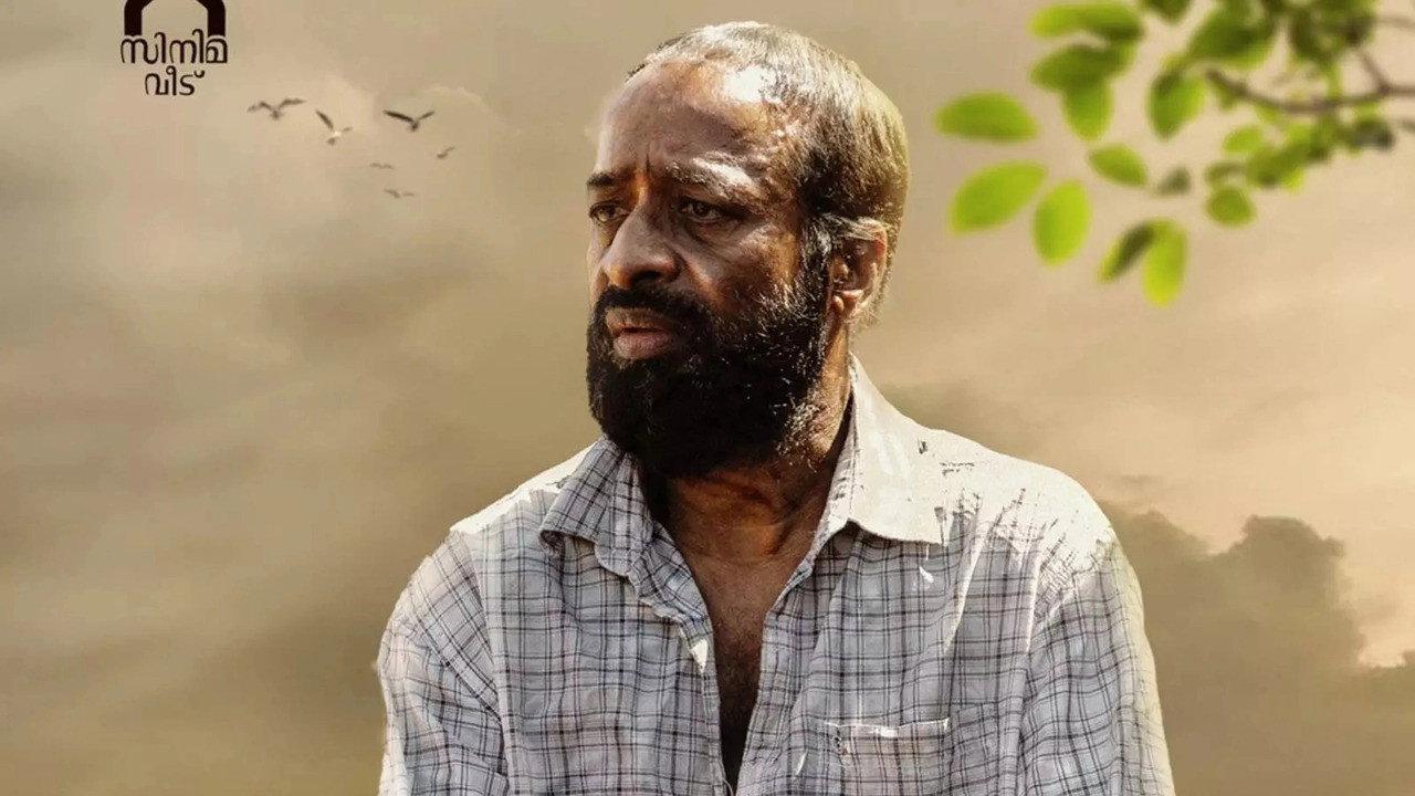 Andru the Man 2024 movie scene