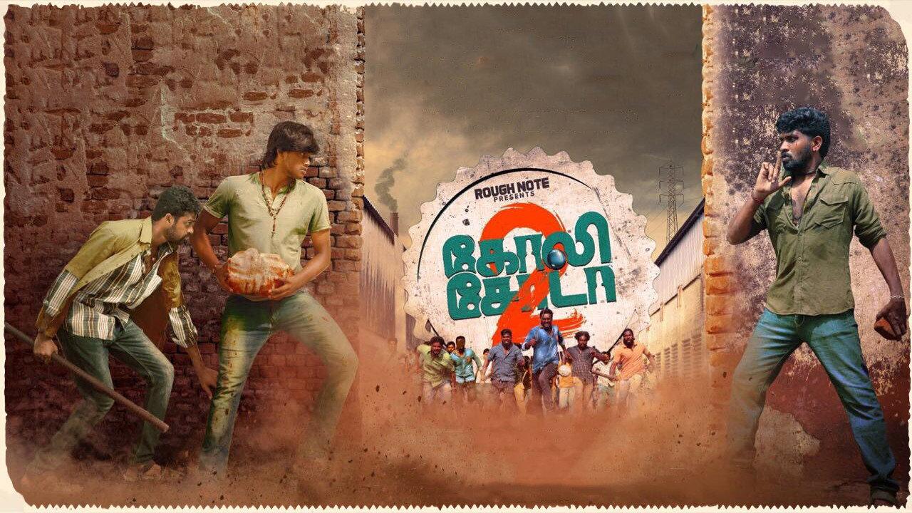 Goli Soda 2 2018 movie scene