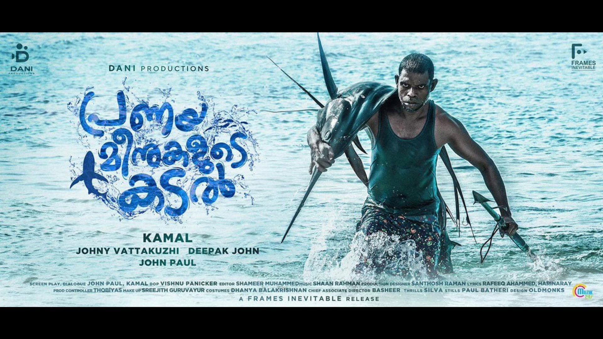 Pranaya Meenukalude Kadal 2019 movie scene