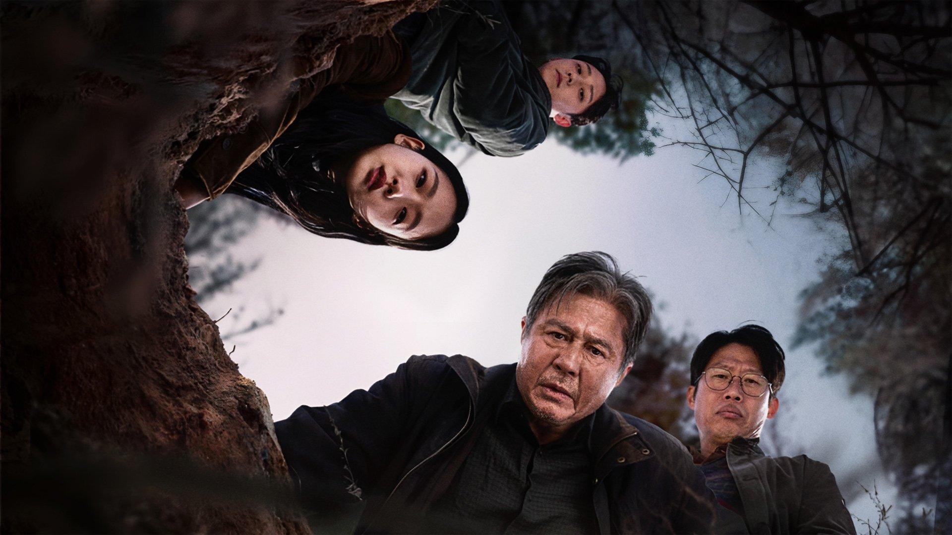 Exhuma 2024 movie scene