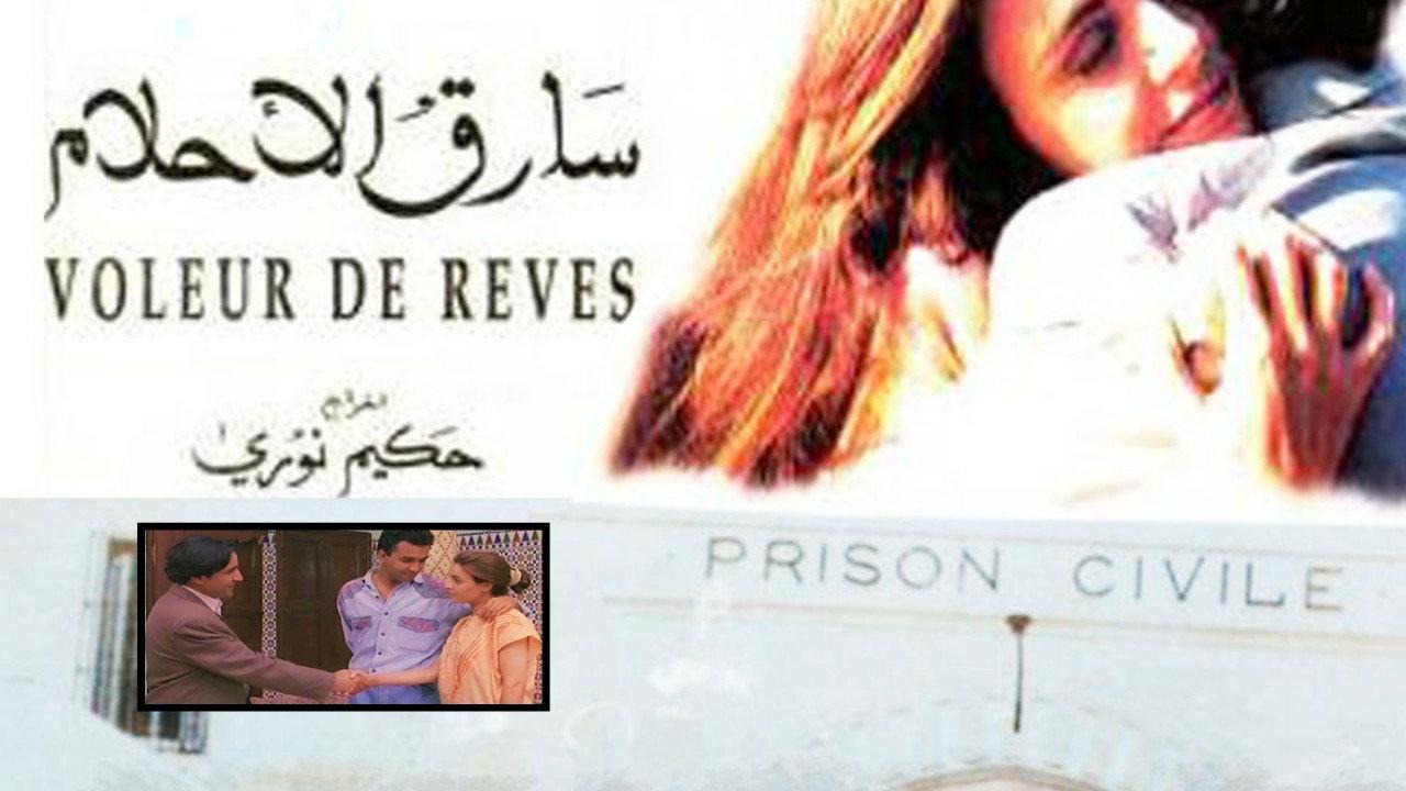 Dreams thief 1995 movie scene