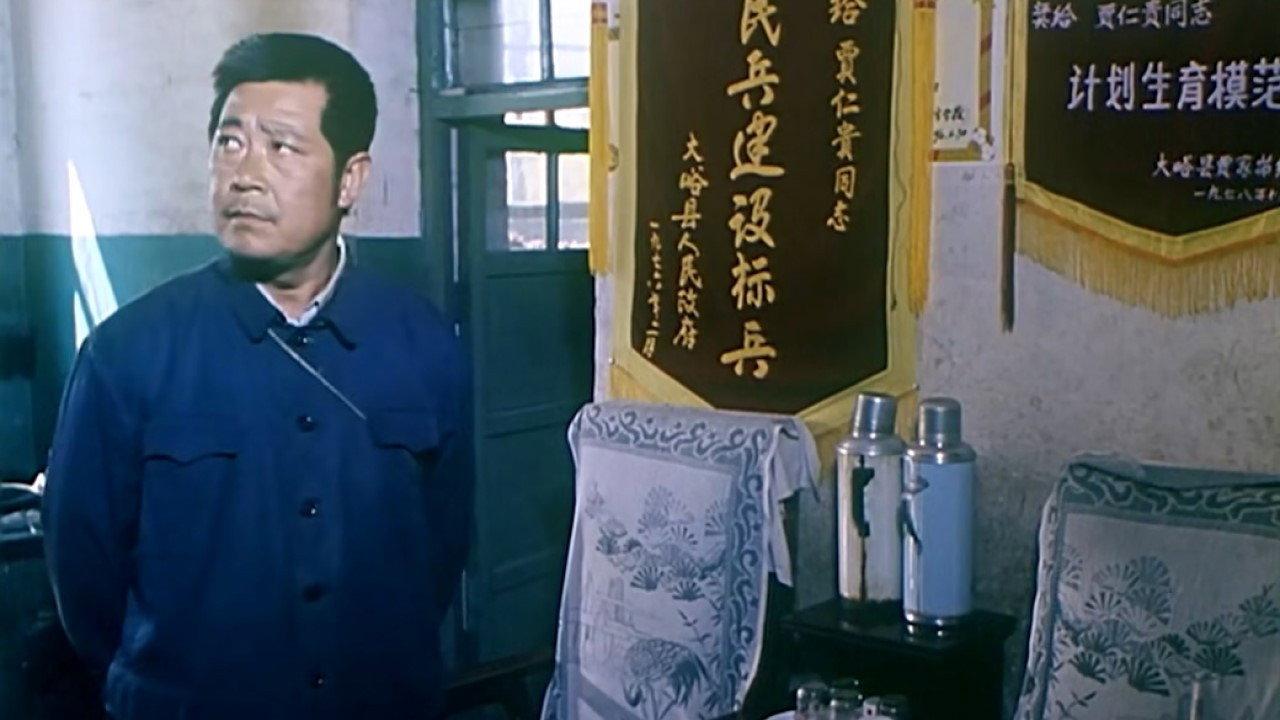 The Net of Justice 1994 movie scene