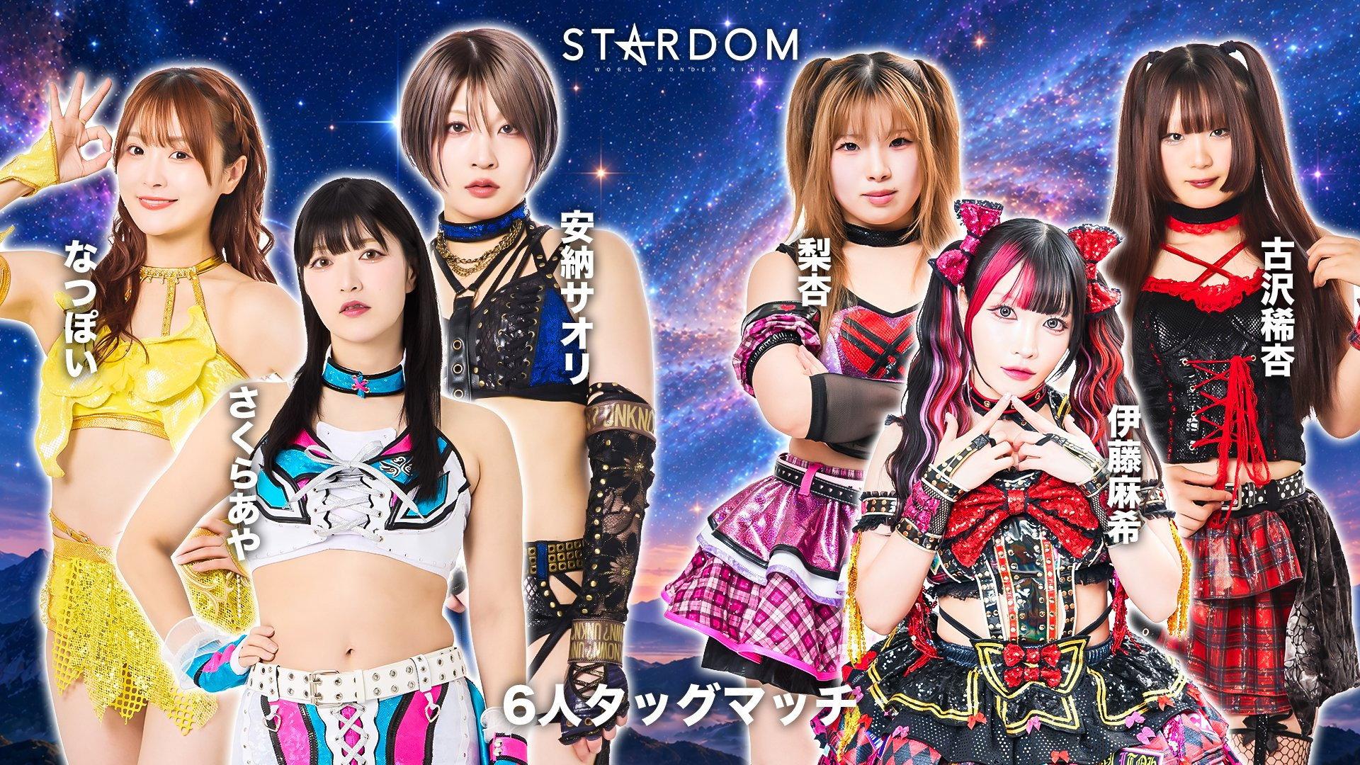 Stardom in Kofu 2026 Oct. 2026 movie scene