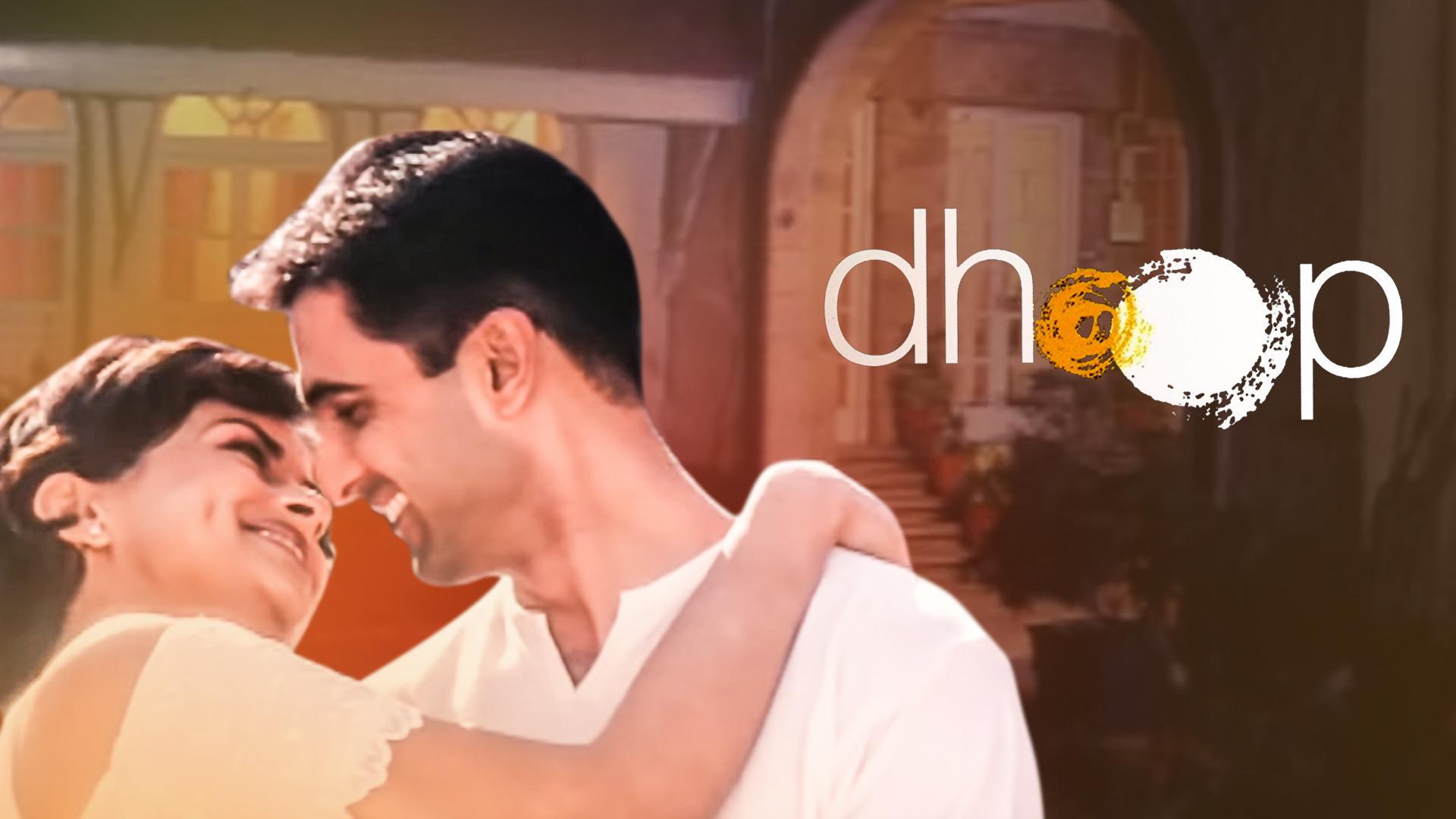 Dhoop 2003 movie scene