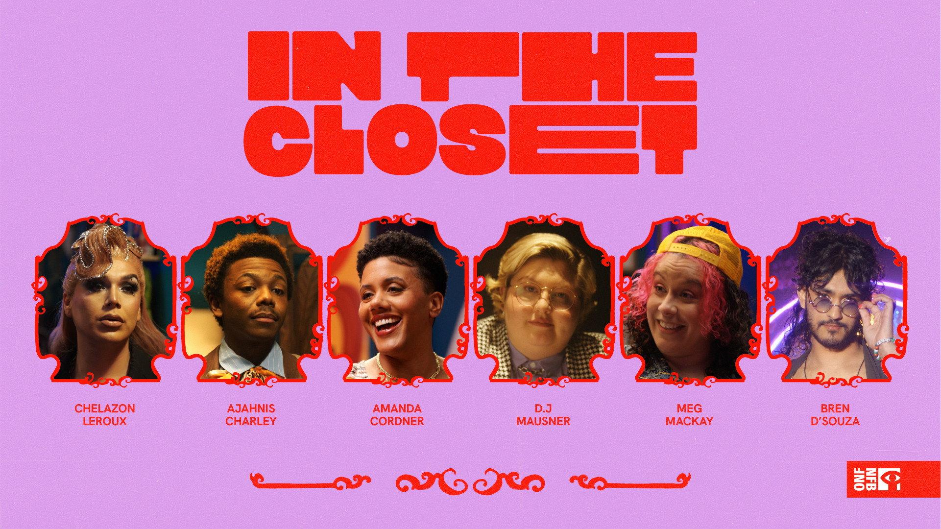 IN THE CLOSET movie scene