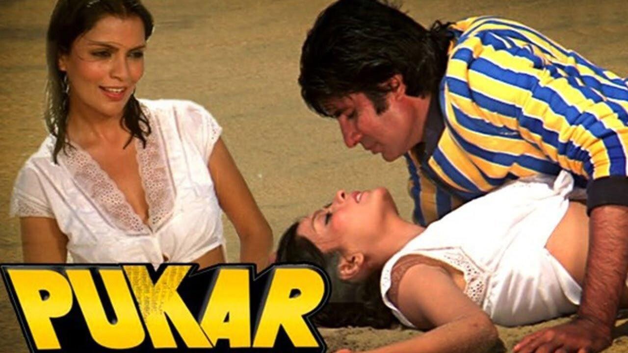 Pukar 1983 movie scene