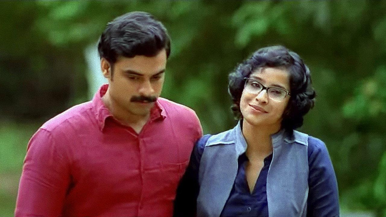 Onnam Loka Mahayudham 2015 movie scene