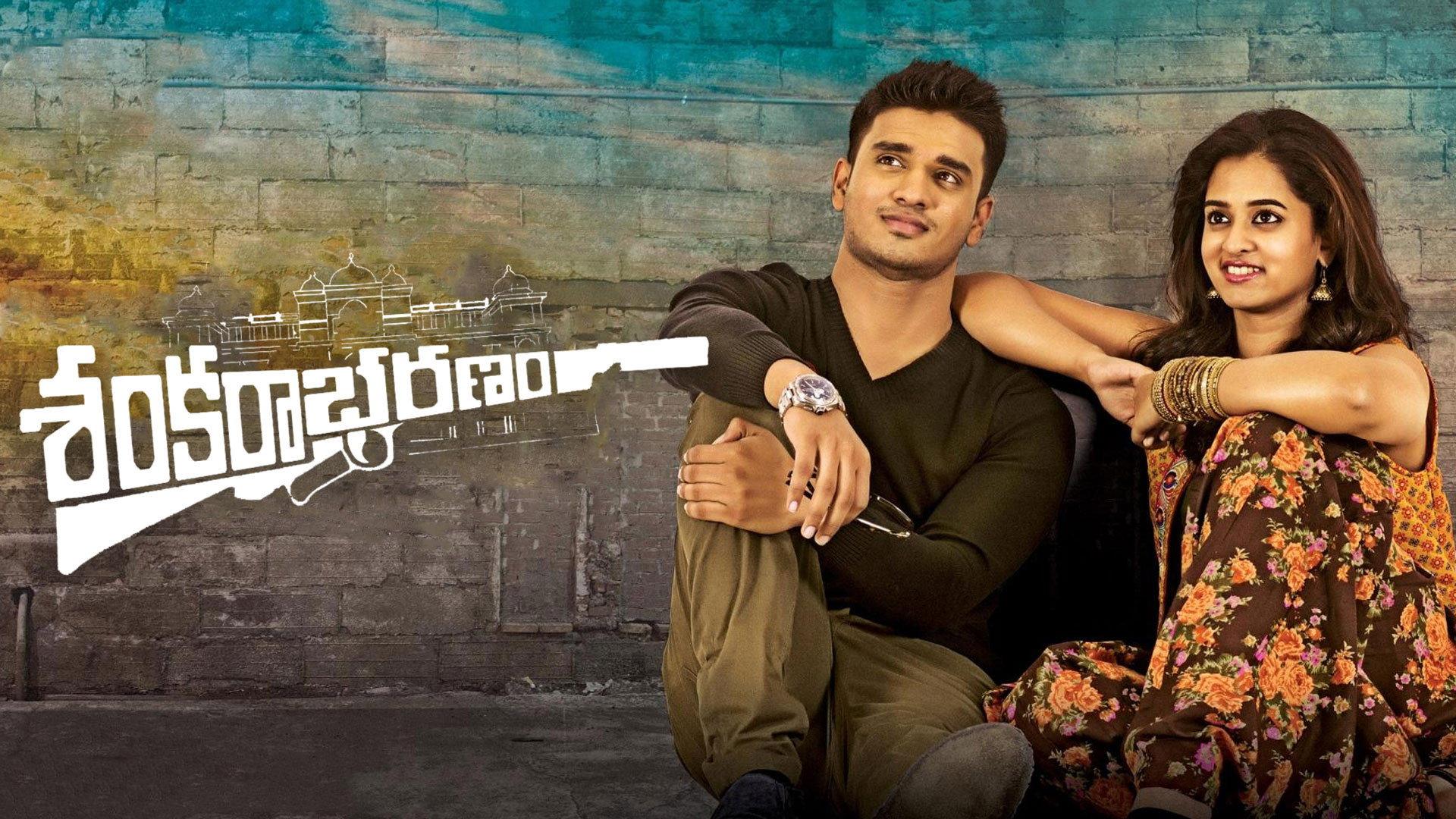 Sankarabharanam 2015 movie scene