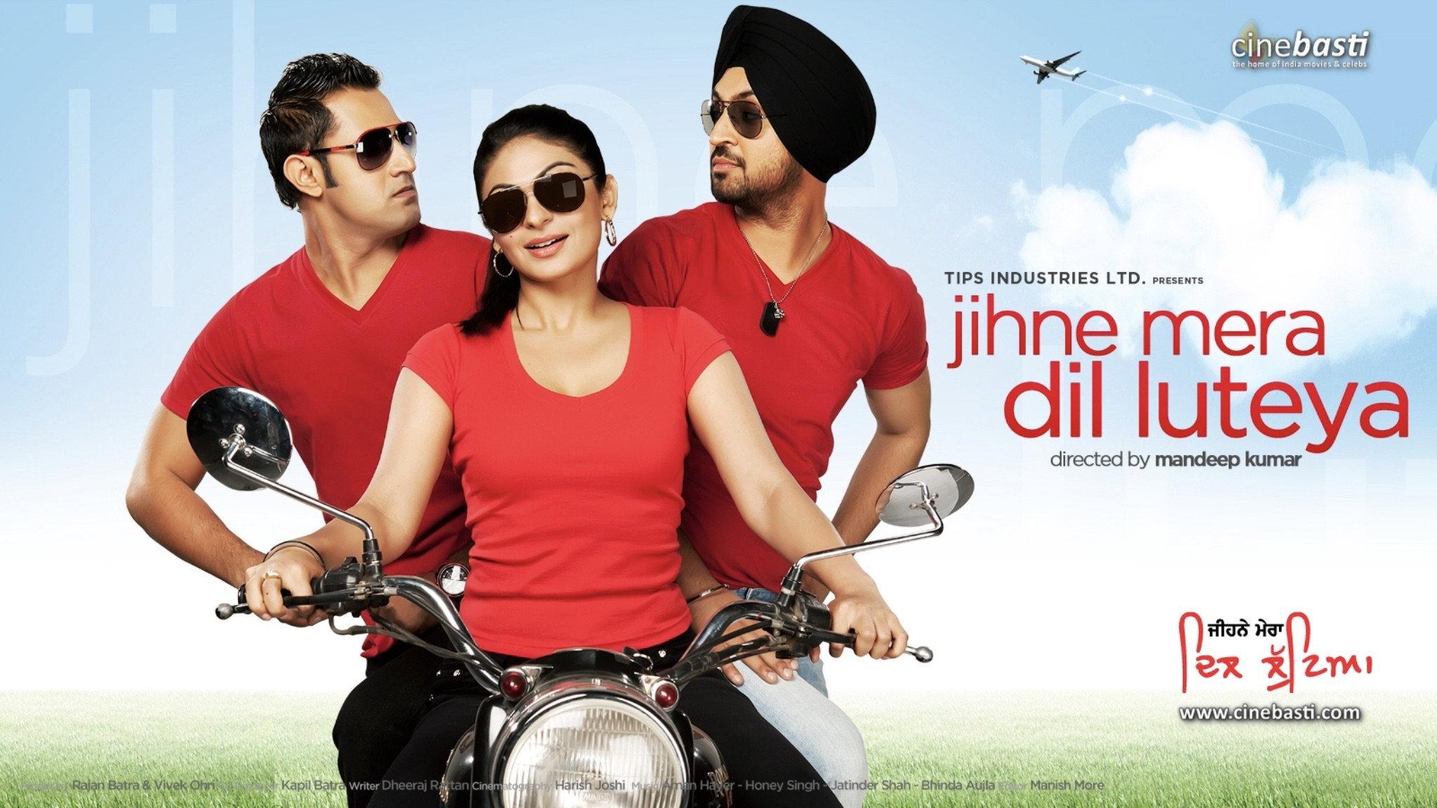 Jihne Mera Dil Luteya 2011 movie scene