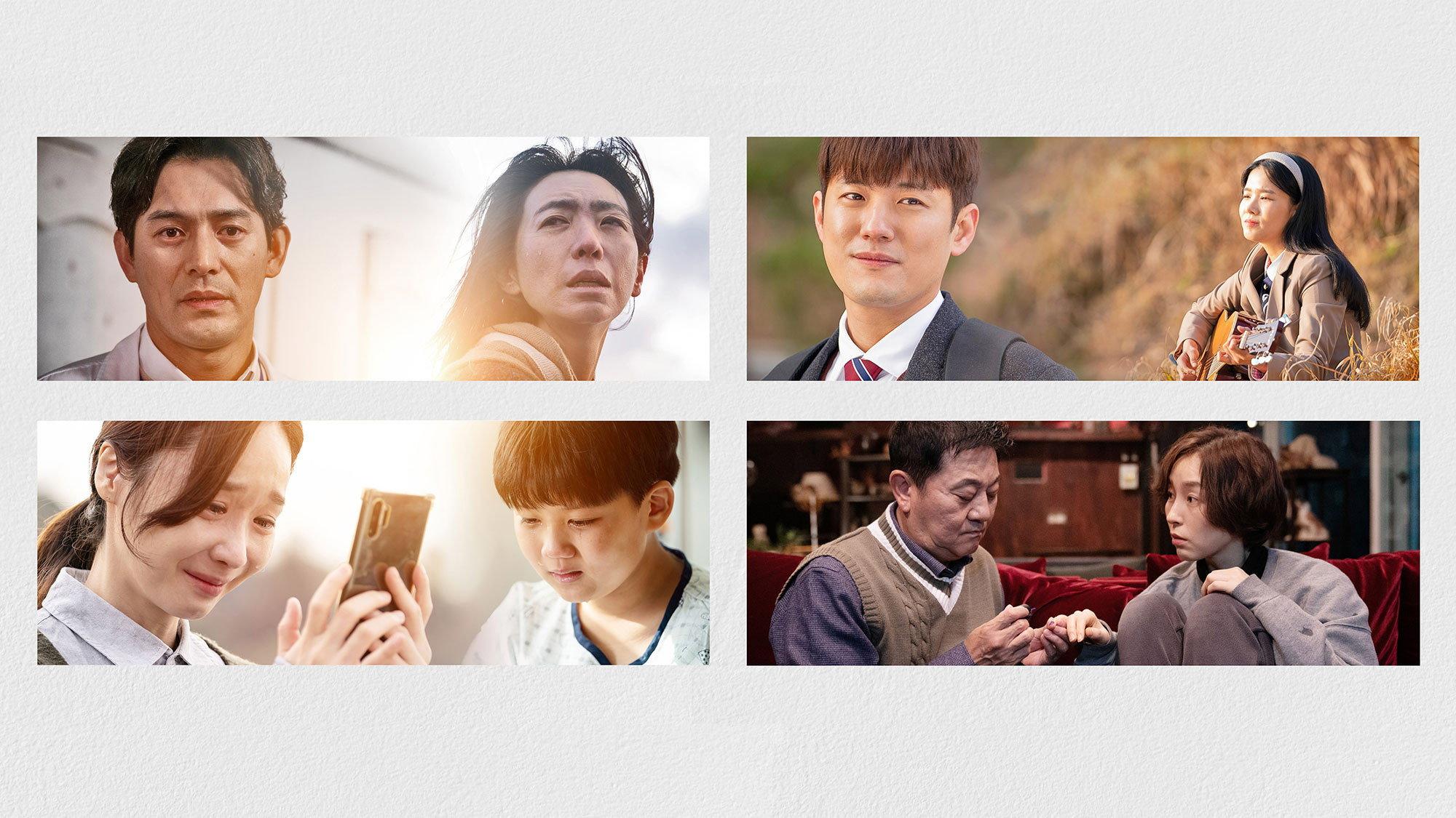 My only love 2022 movie scene