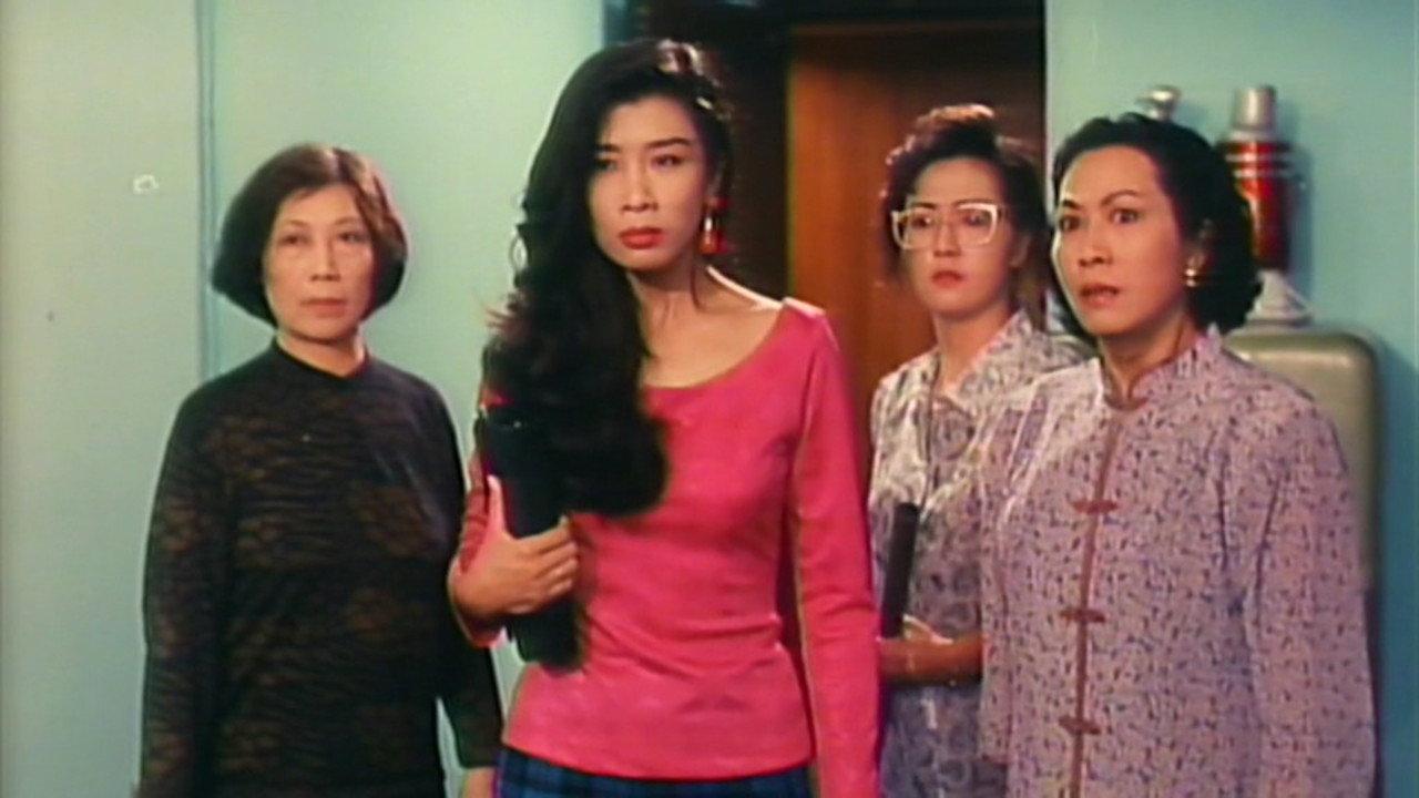 Woman Killer's Rampage 1993 movie scene