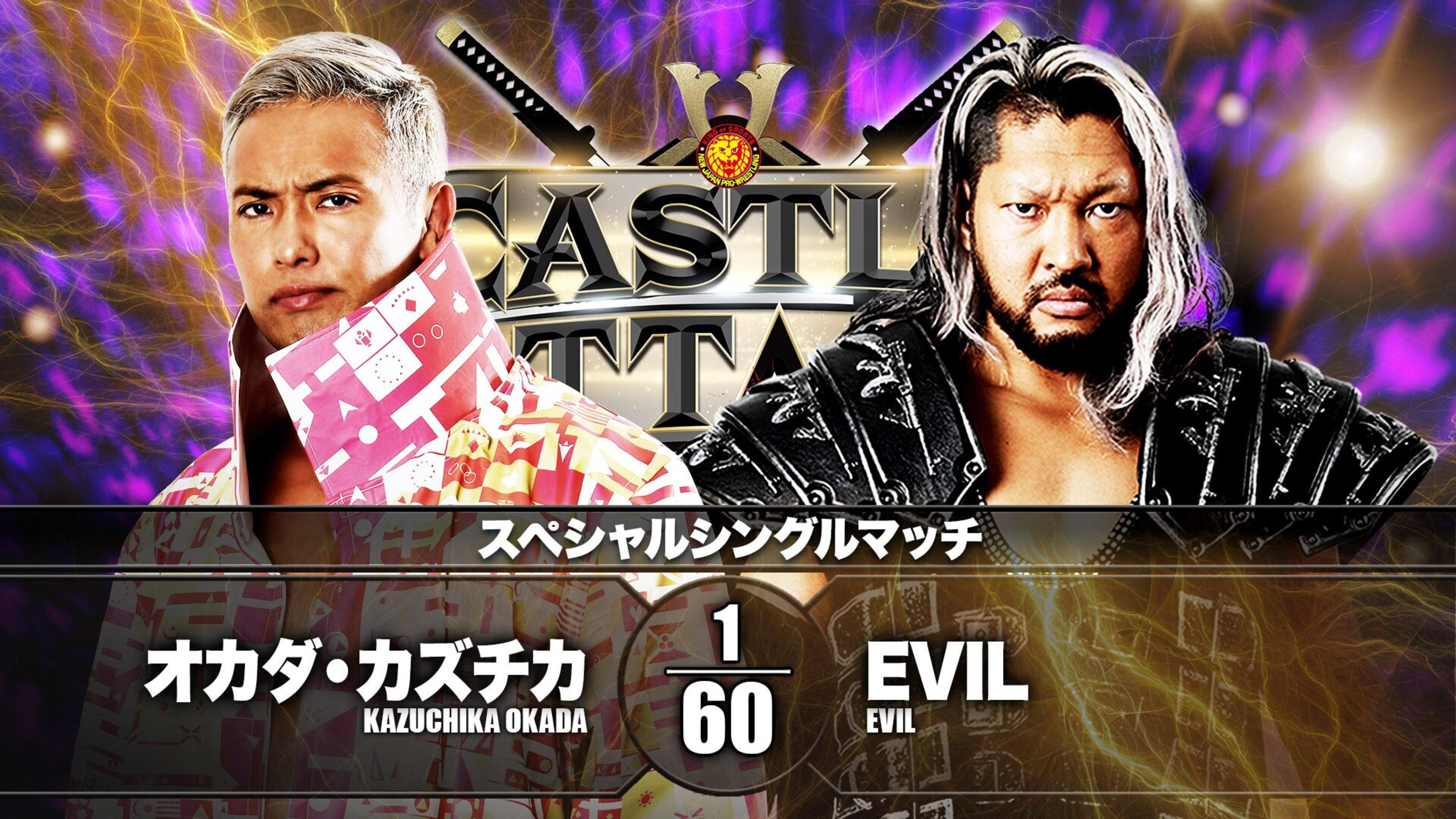 NJPW Castle Attack 2021 - Day 1 2021 movie scene