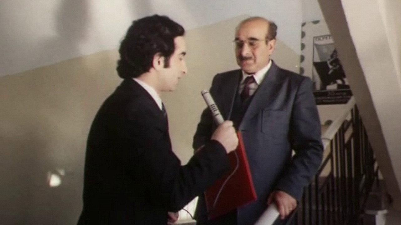Blue Lion 1979 movie scene