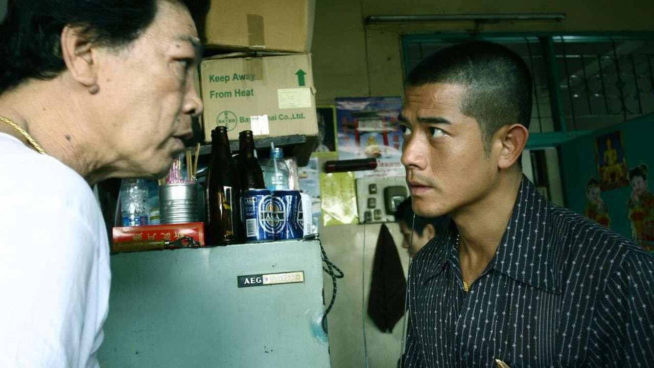 The Detective 2007 movie scene