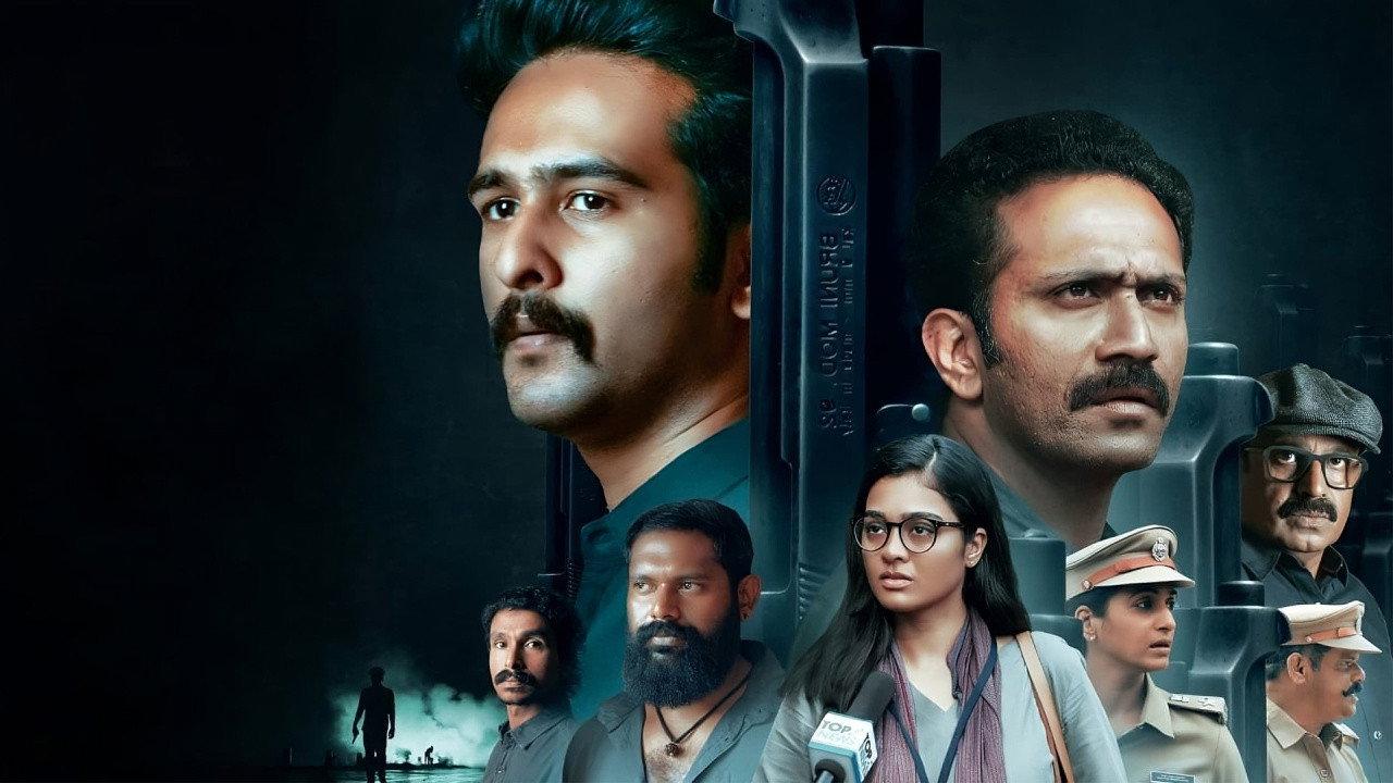 Corona Papers 2023 movie scene