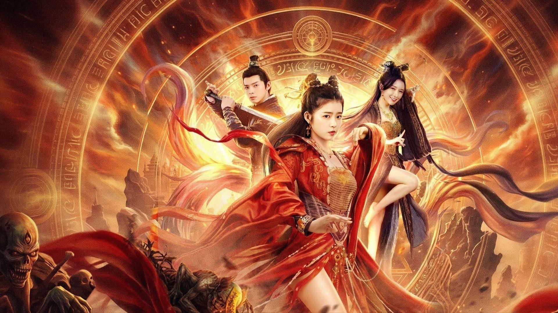Legend of Qingqiu 2026 movie scene