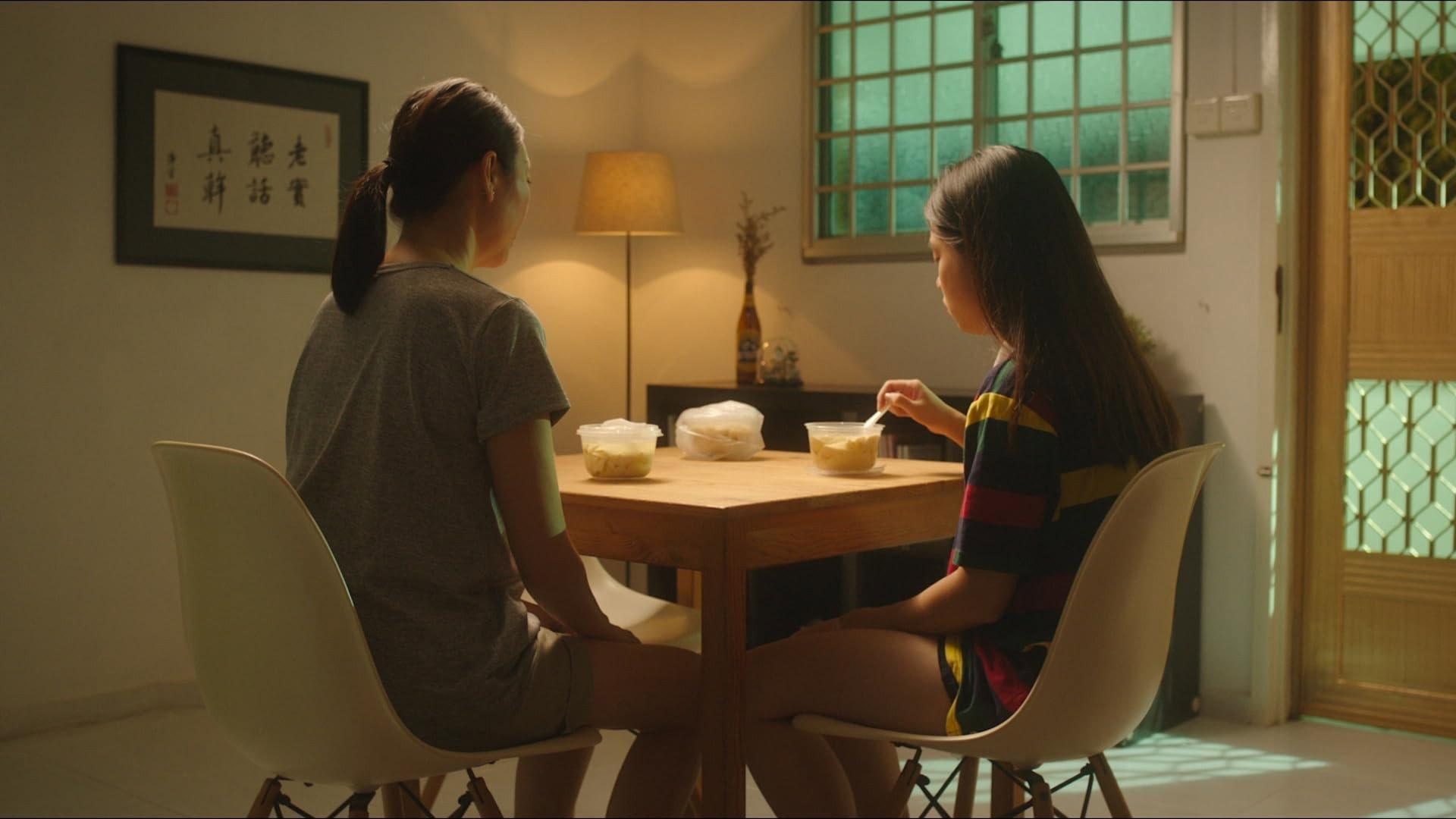 How to Love You 2020 movie scene