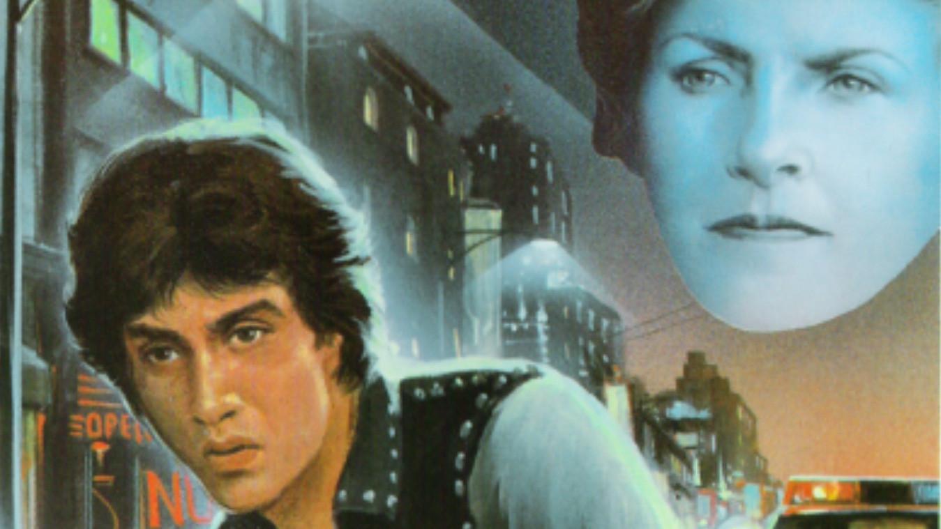 The Streets of L.A. 1979 movie scene