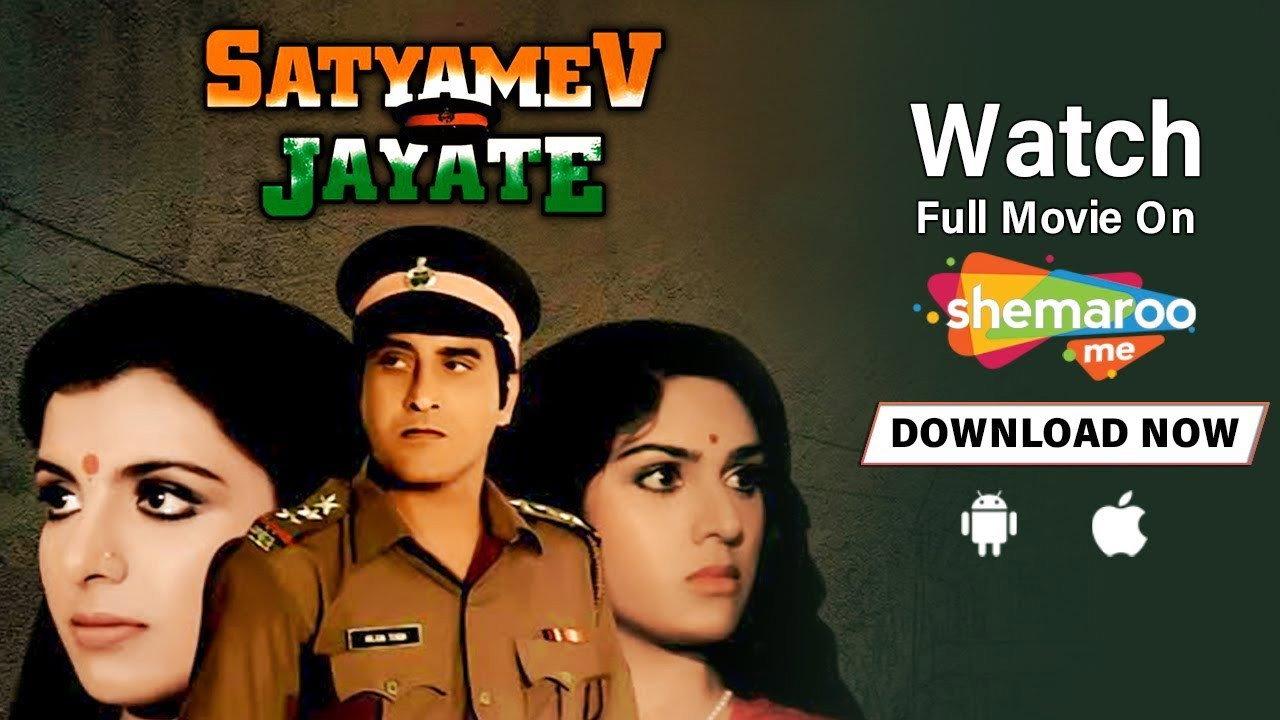 Satyamev Jayate 1987 movie scene