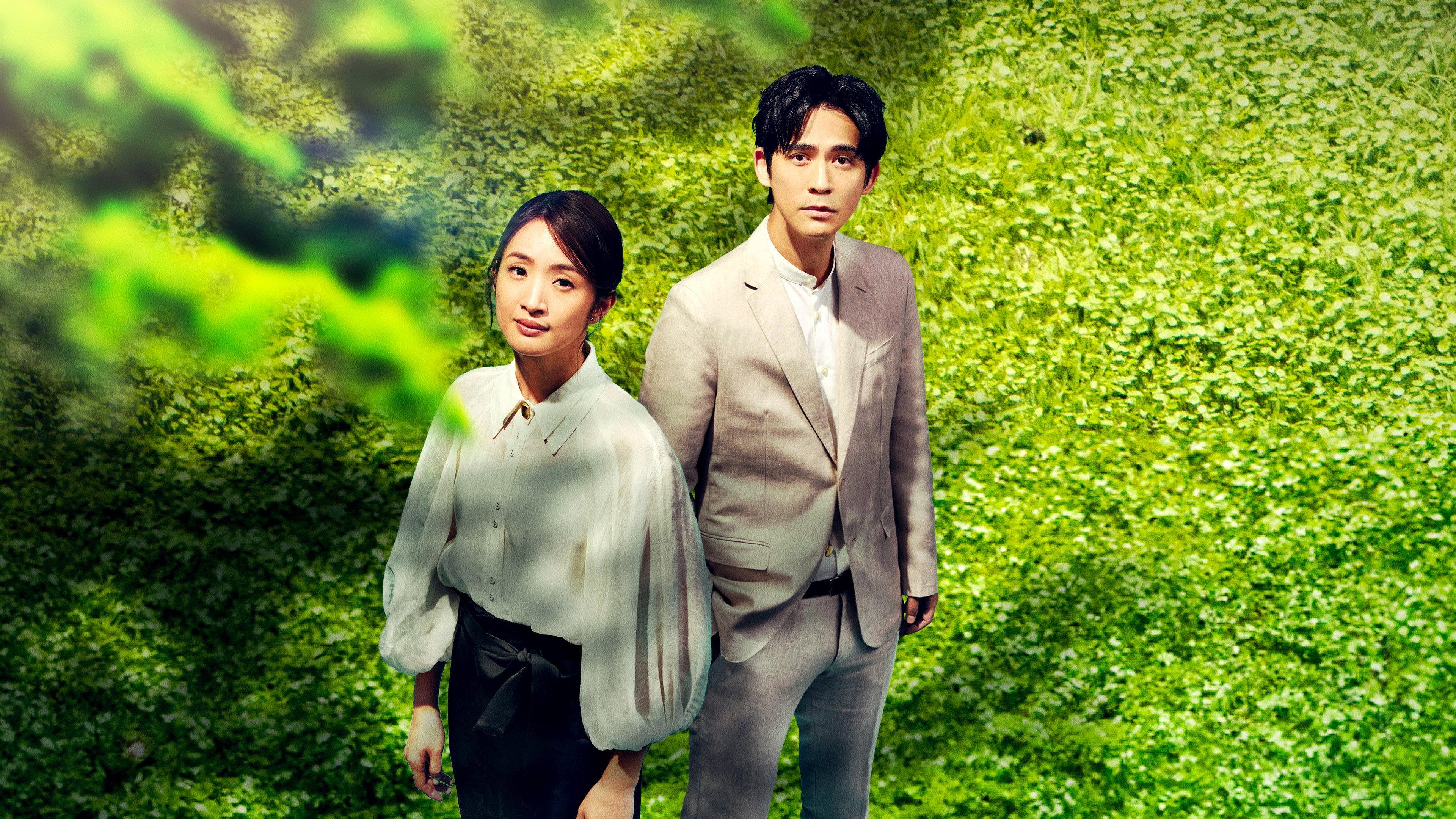 Be with Me 2023 movie scene