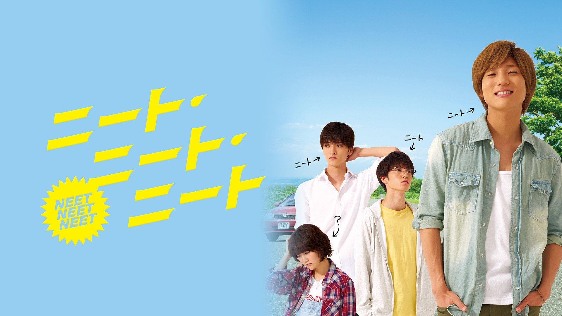 Neet Neet Neet 2018 movie scene