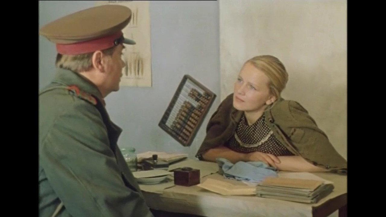 A Second Spring 1980 movie scene