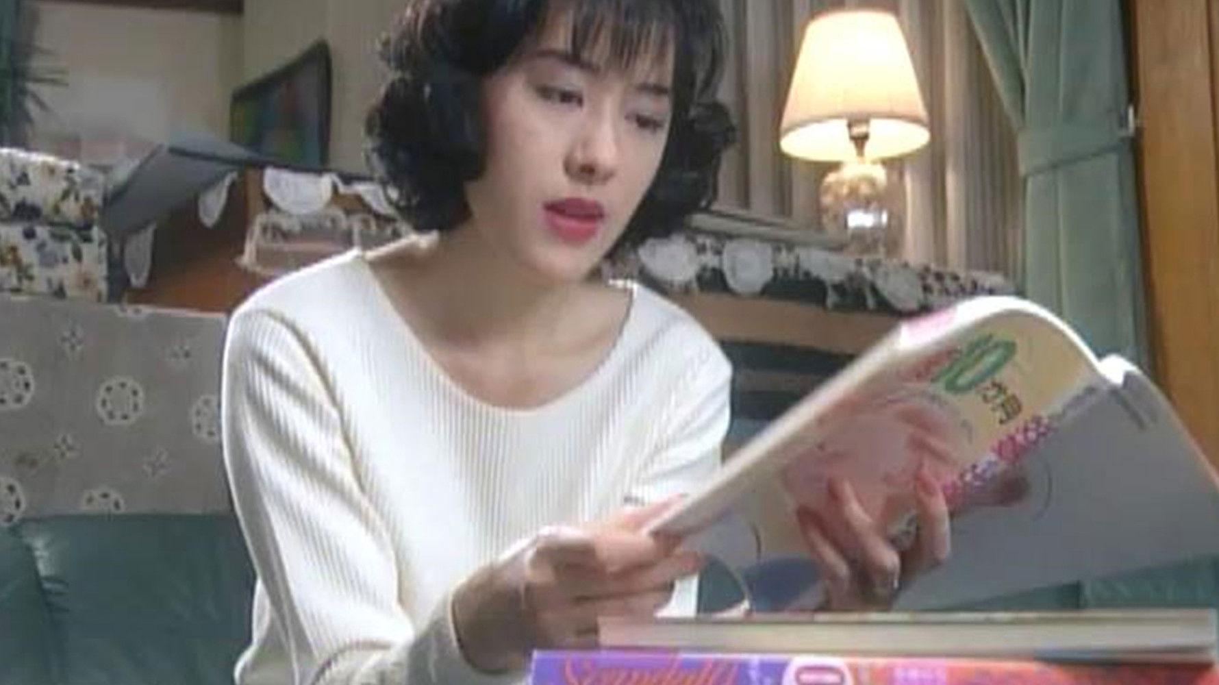 Suspicious Married Woman Telekura Report 1996 movie scene