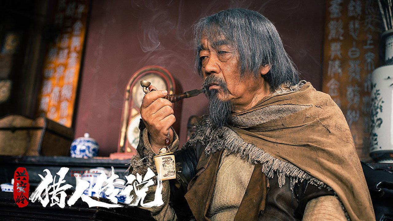 Legend of Changbai Mountain Hunter 2024 movie scene