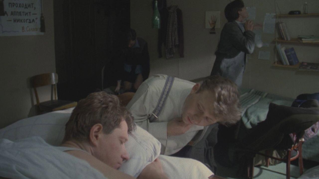 What a Wonderful Game 1995 movie scene