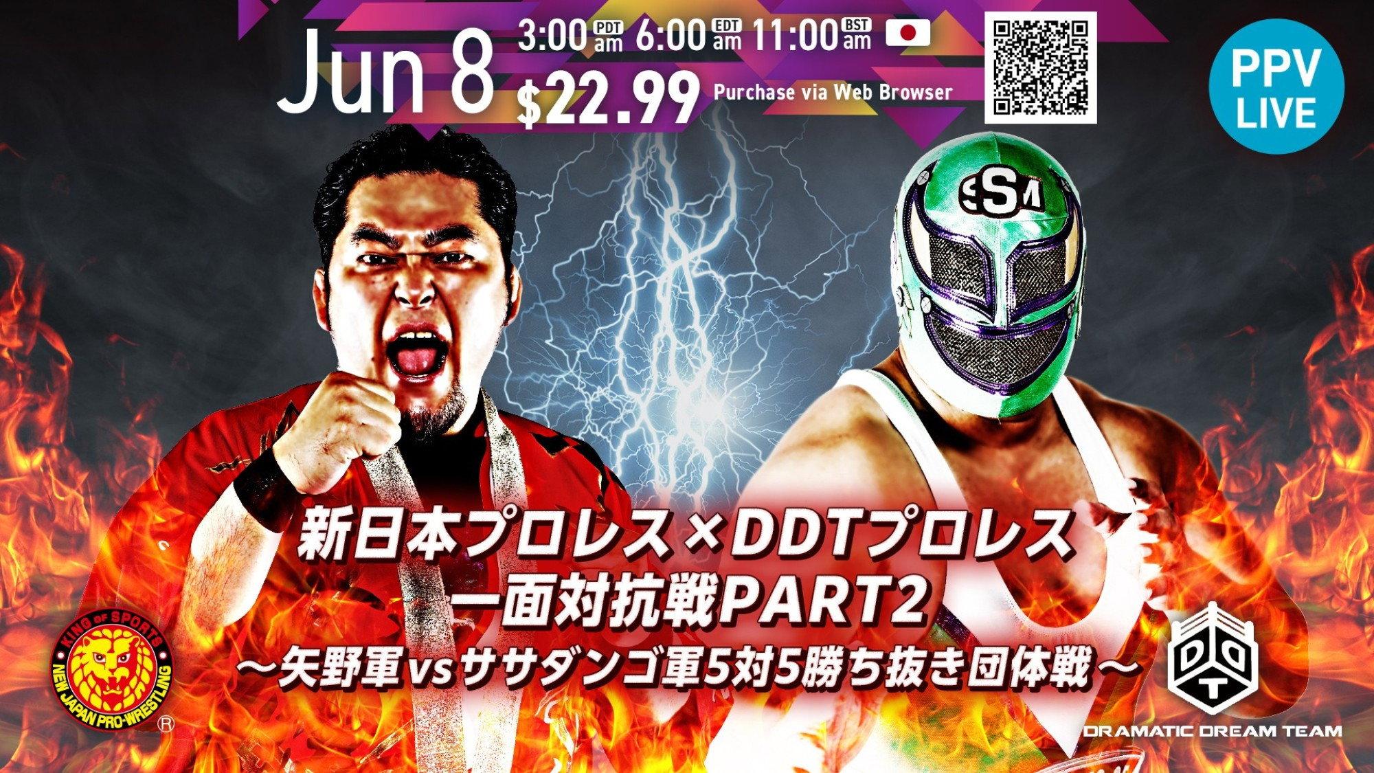 NJPW Vs. DDT: Toru Yano vs. Super Sasadango Machine, Part 2 2026 movie scene