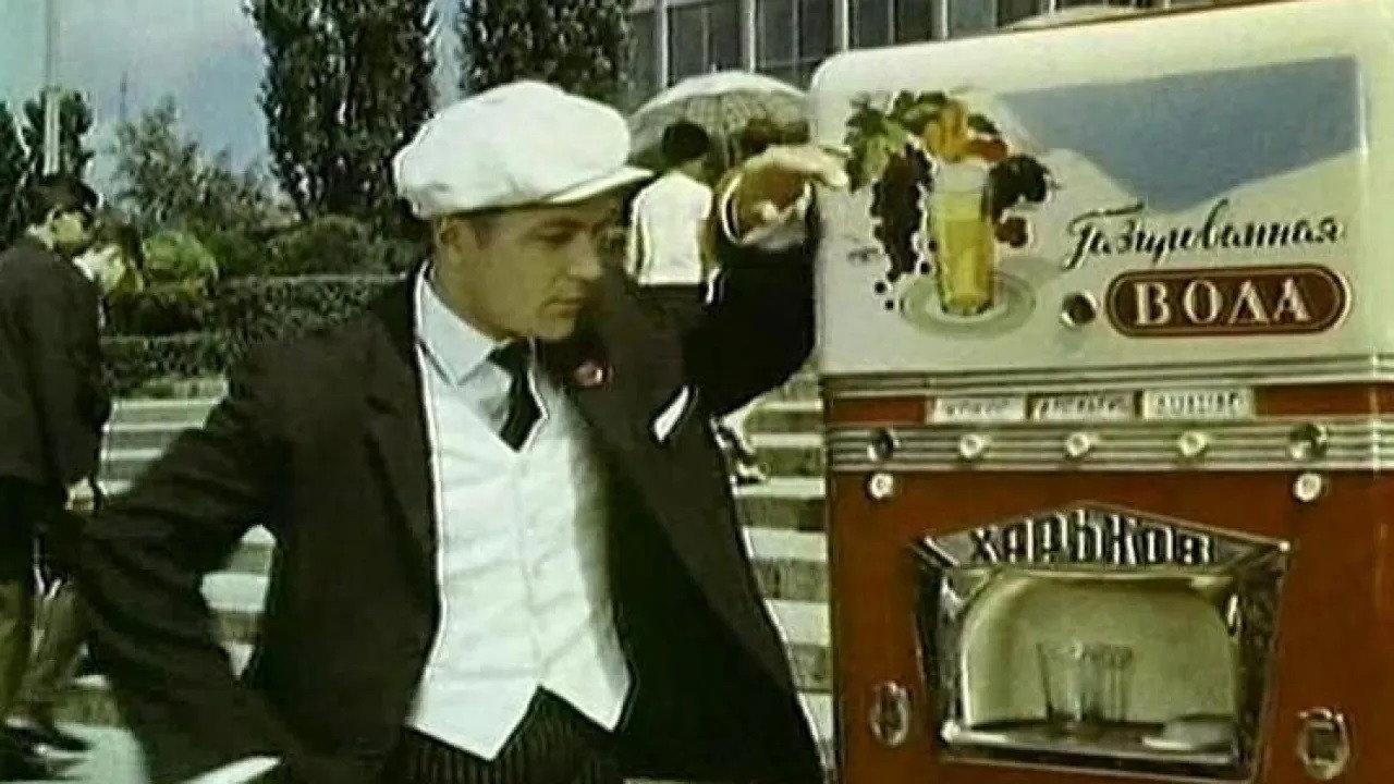 The Last Crook 1966 movie scene