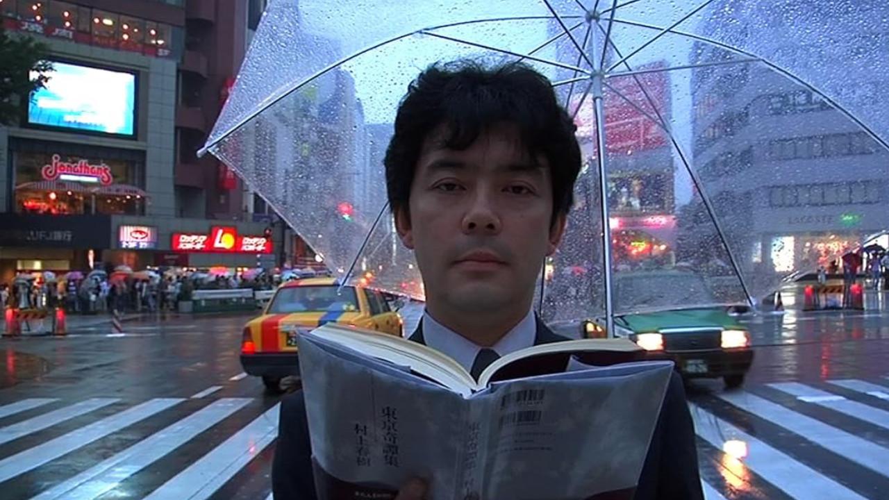 Dinner with Murakami 2007 movie scene