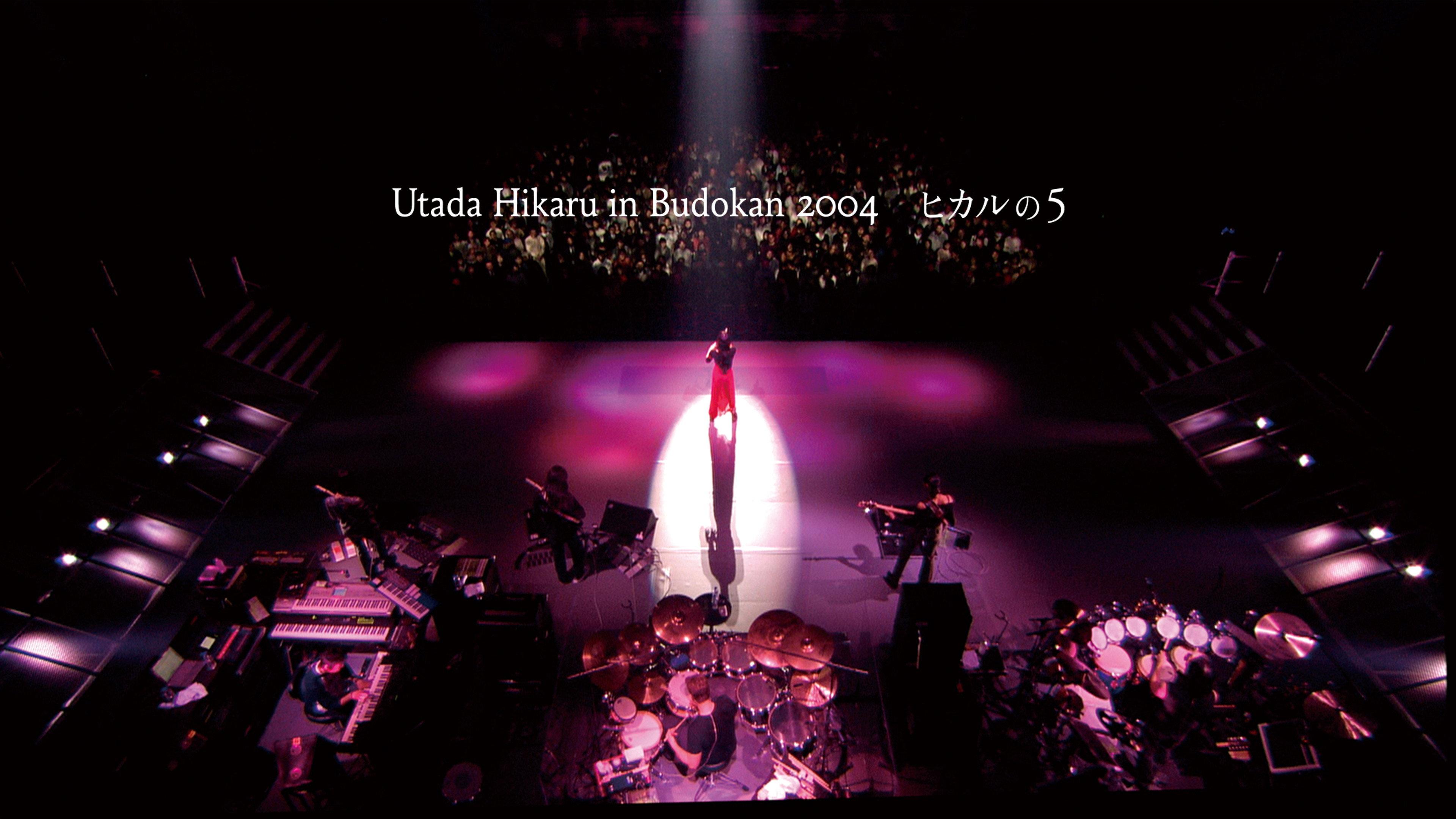 Utada Hikaru in Budokan 2004 2004 movie scene
