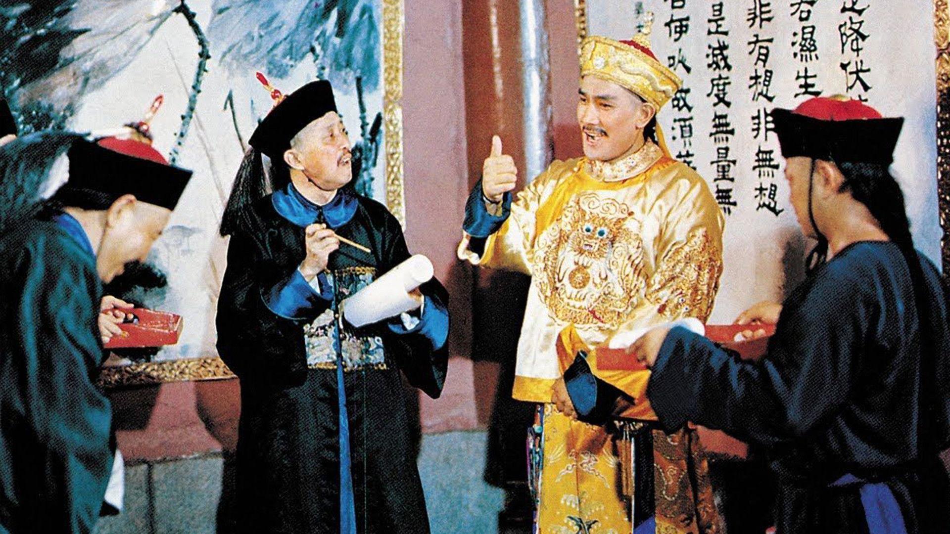 The Voyage of Emperor Chien Lung 1978 movie scene