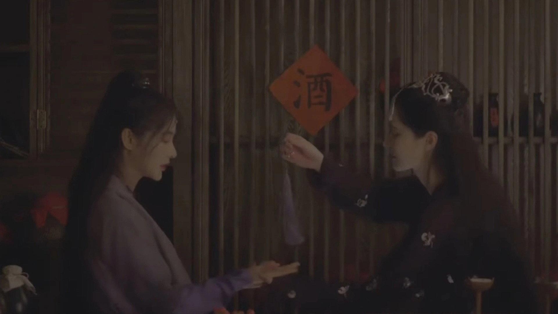 You Were Once My Light 2022 movie scene