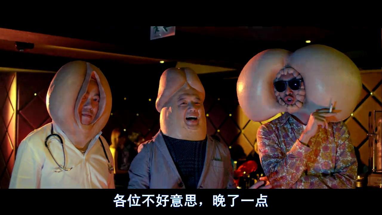 Mr. & Mrs. Player 2013 movie scene