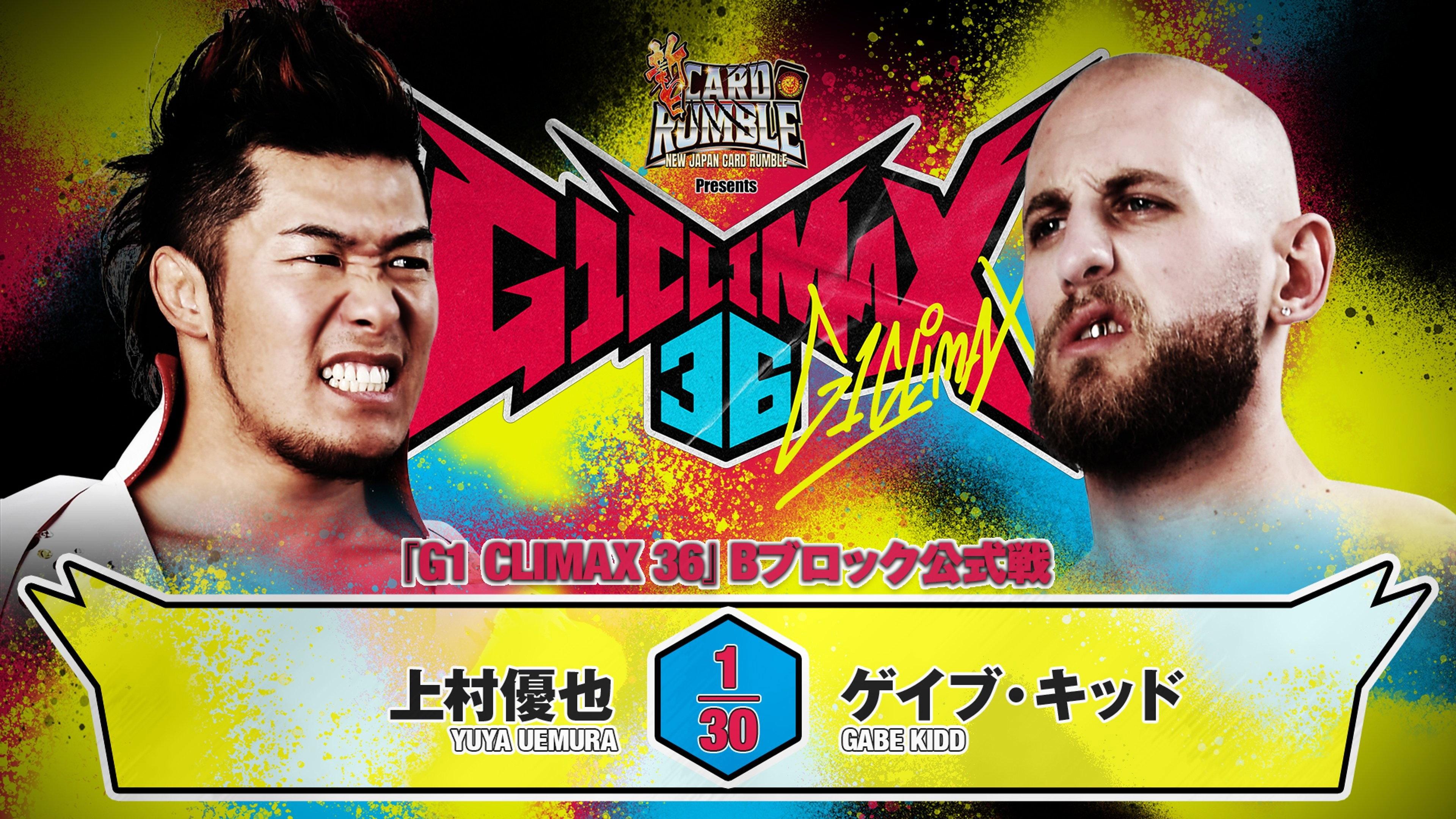 NJPW G1 Climax 36 - Day 15 2026 movie scene