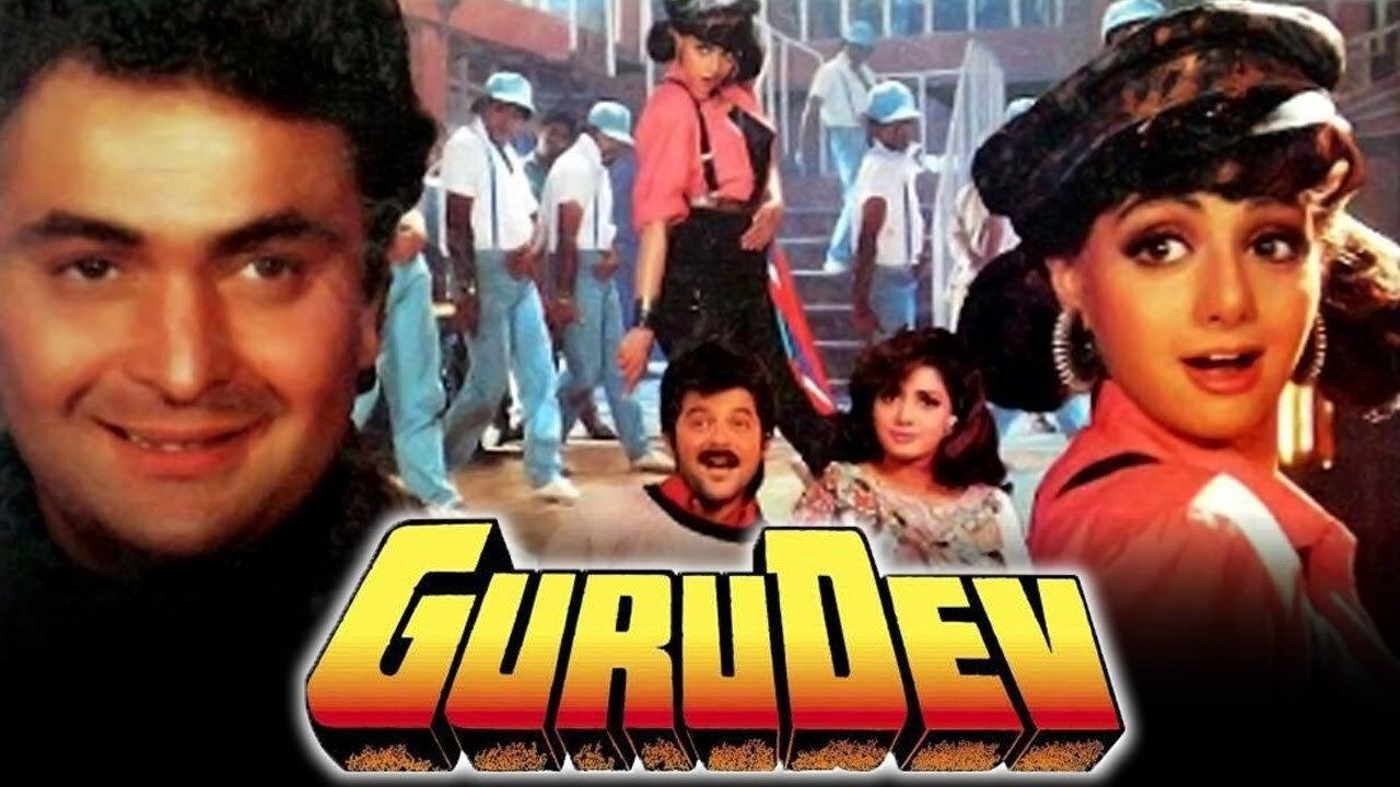 Gurudev 1993 movie scene