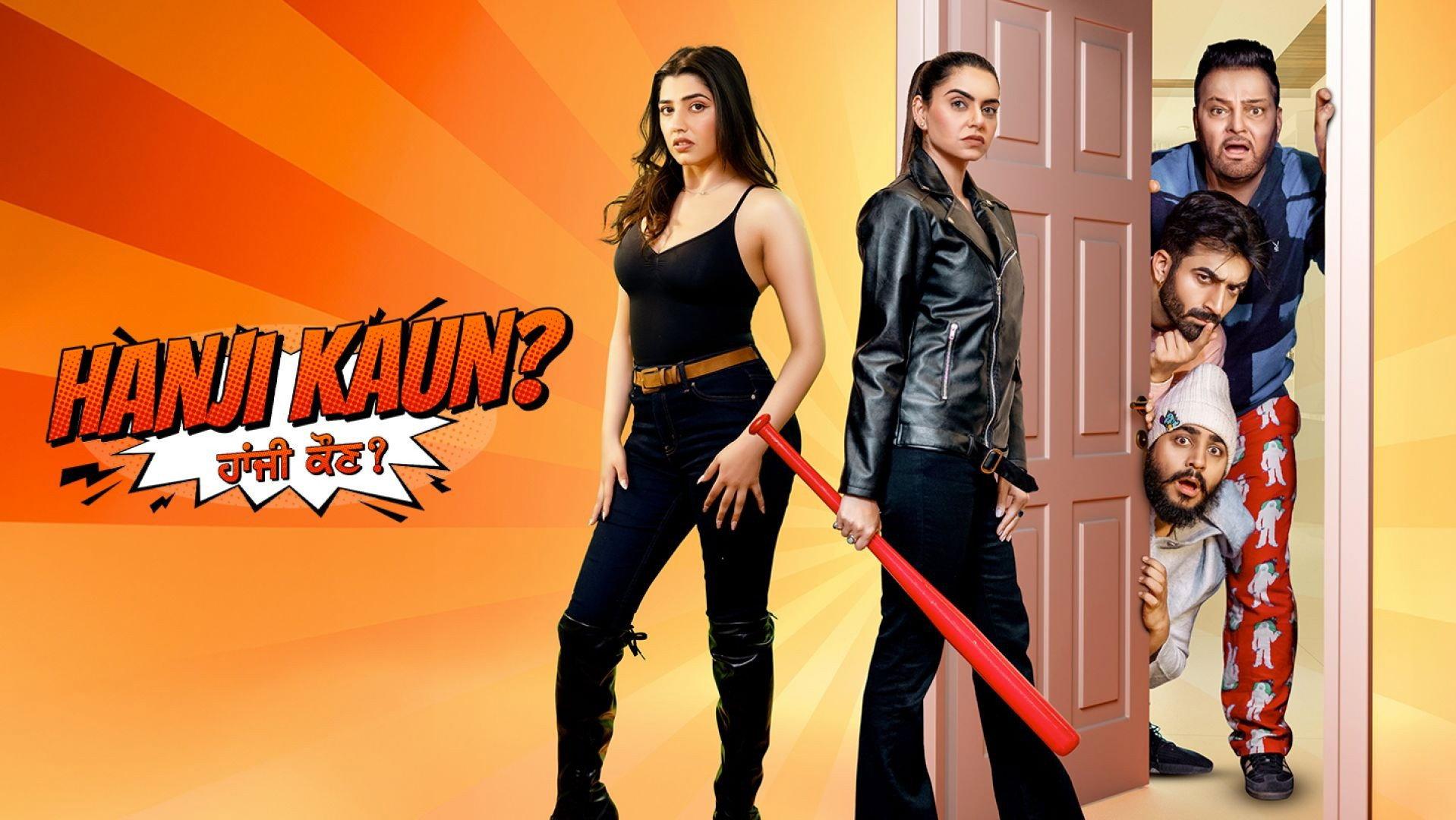 Hanji Kaun 2025 movie scene