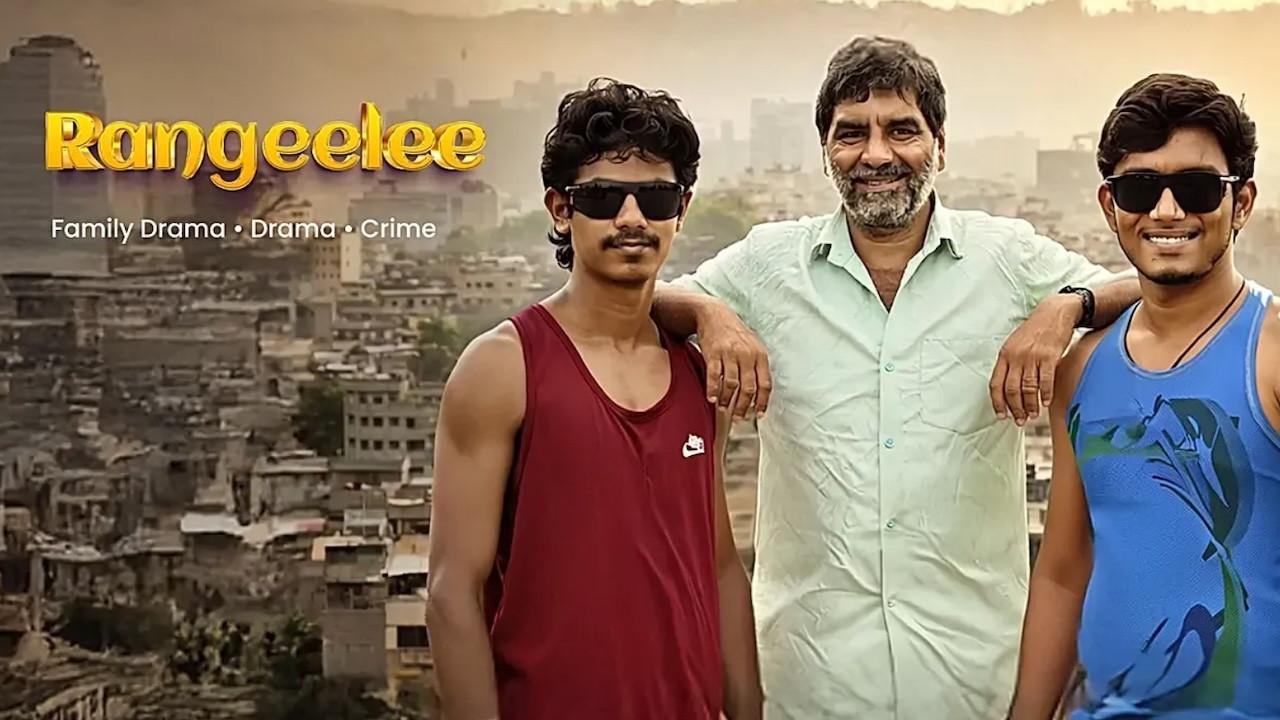 Rangeelee 2025 movie scene
